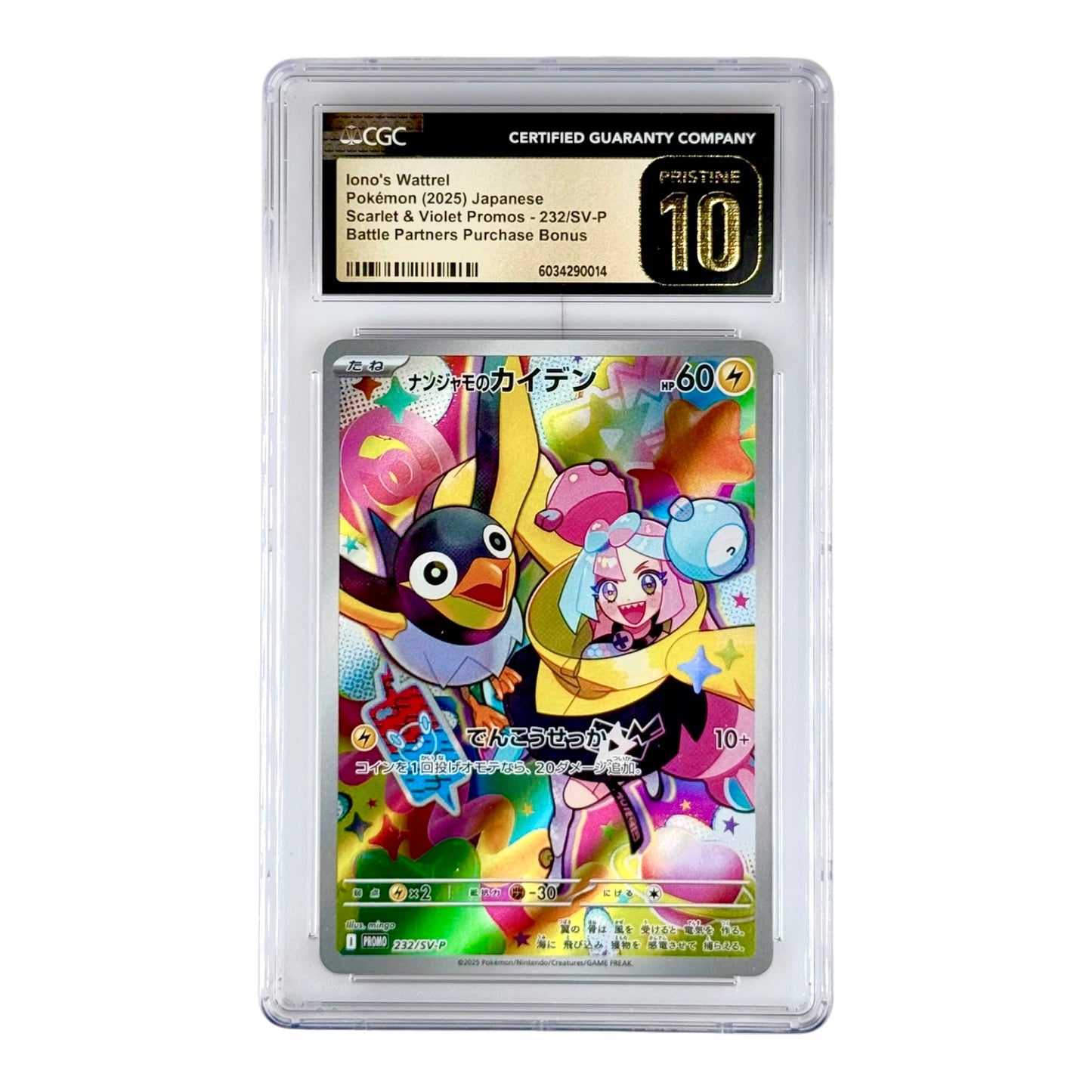 Iono's Wattrel 2025 Pokemon Japanese Scarlet & Violet Promo #232 CGC Pristine 10