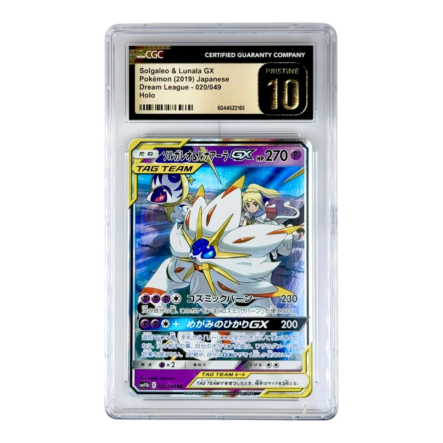Solgaleo & Lunala 2019 Pokemon Japanese Sun & Moon Tage Team Sm11b #020 CGC Pristine 10