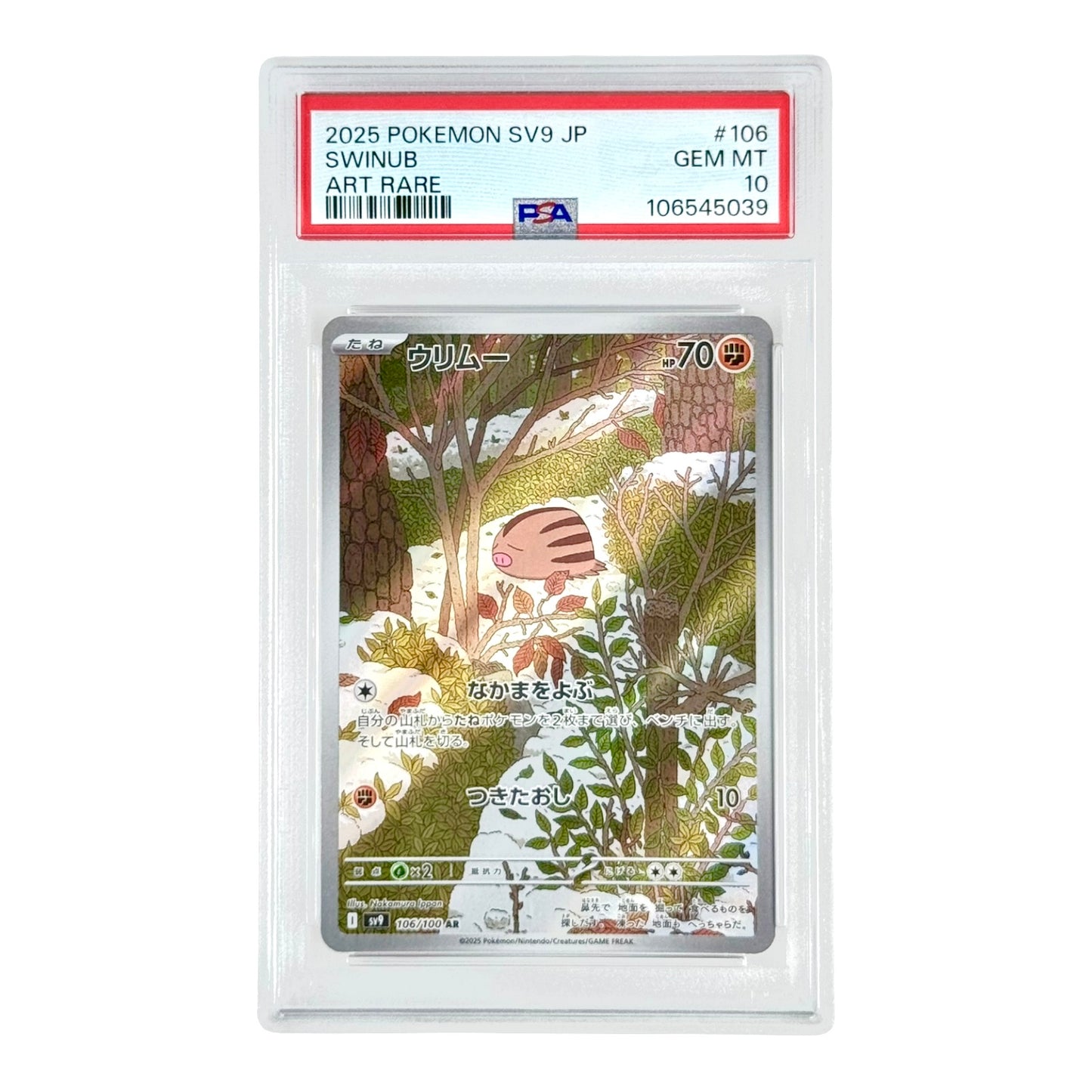Swinub 2025 Pokemon Japanese Sv9 #106 AR PSA 10