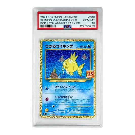 Shinning Magikarp 2021 Pokemon Japanese 25th Anniversary Holo #010 PSA 10