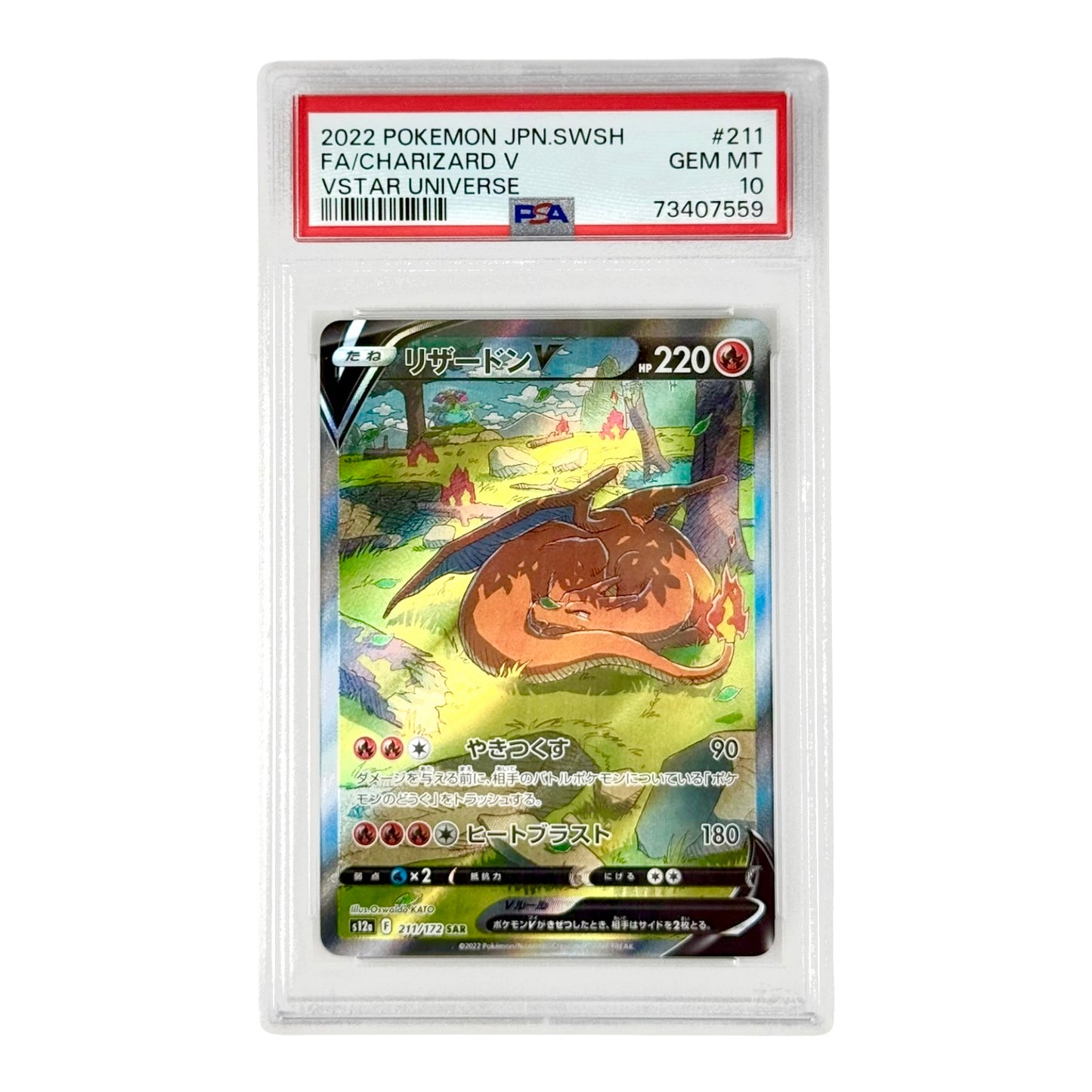 Charizard V 2022 Pokemon Japanese S12a #211 PSA 10