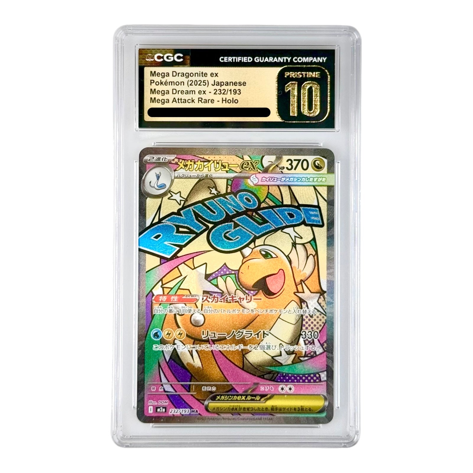 Mega Dragonite ex 2025 Pokemon Japanese M2a #232 MA CGC Pristine