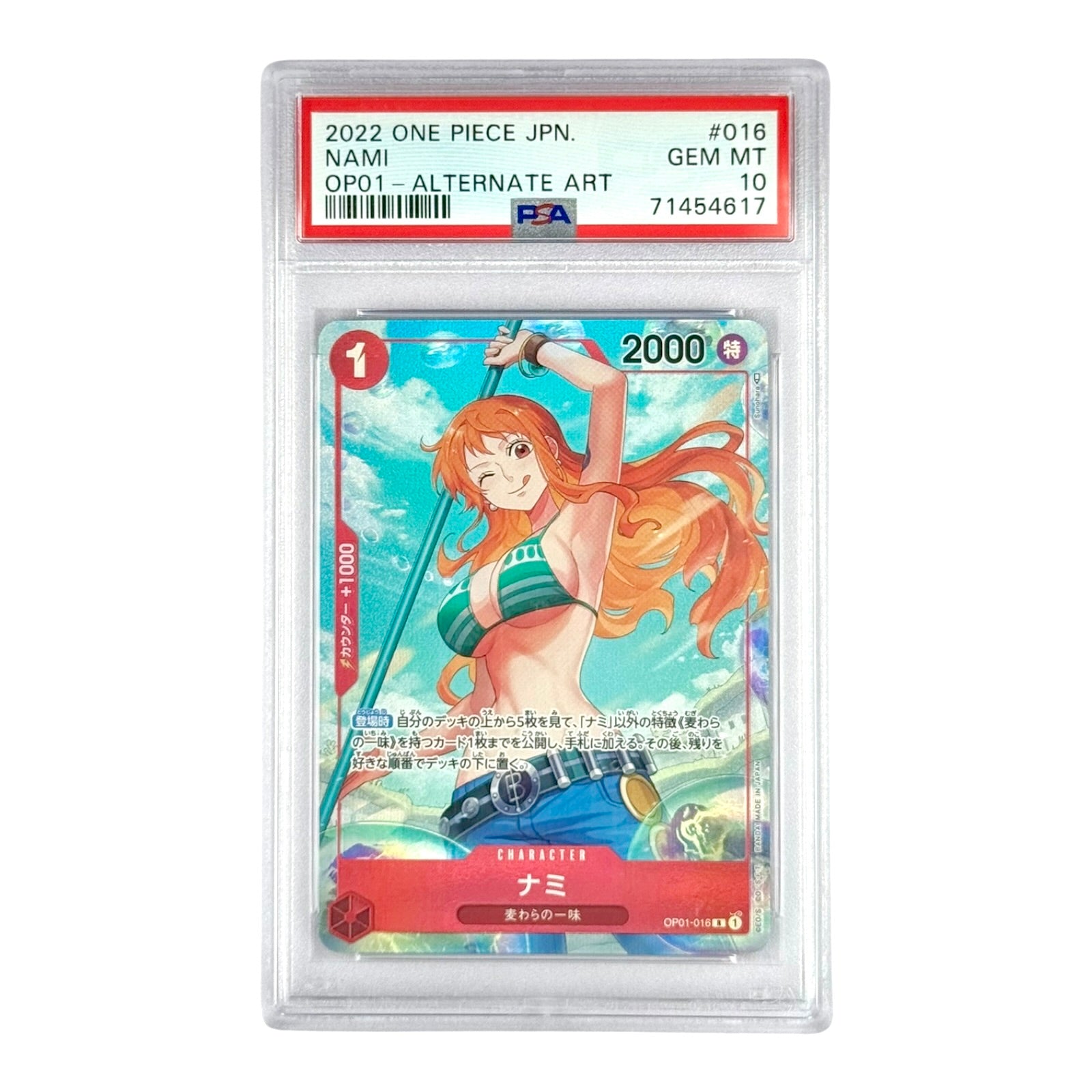 nami one piece card game Nami 2022 One Piece Japanese Alternate Art OP01 #016 PSA 10 – Yamacardo
