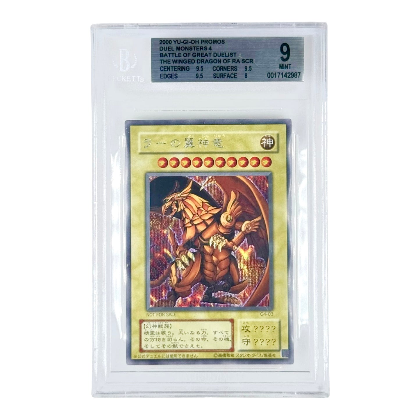 The Winged Dragon 2000 Yu Gi Oh! Japanese Battle of Great Duelist Promo BGS 9