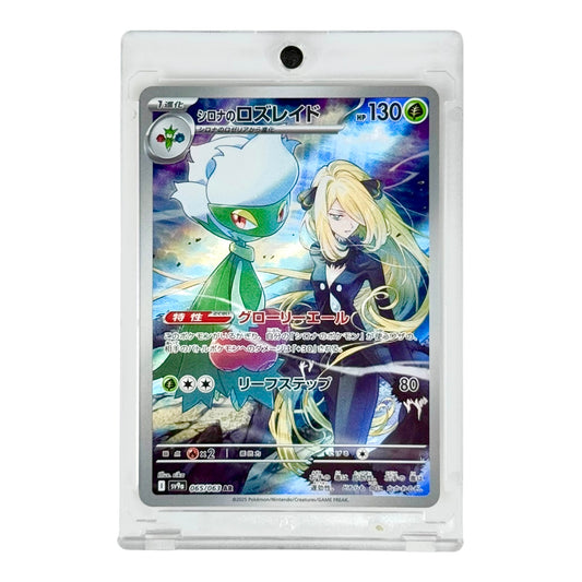 Cynthia's Roserade Pokemon Japanese Sv9a AR #65