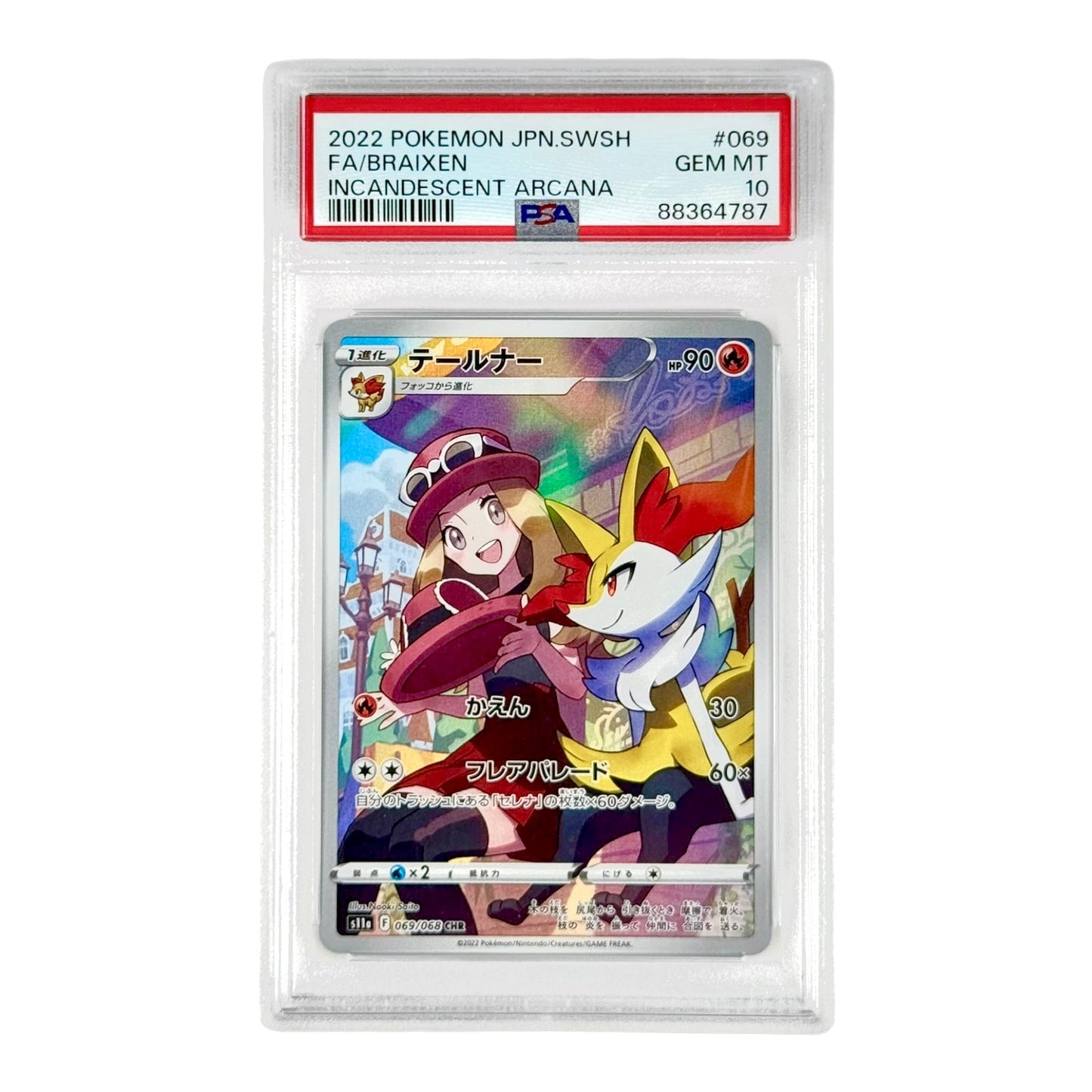 Braixen 2022 Pokemon Japanese S11a #069 CHR PSA 10