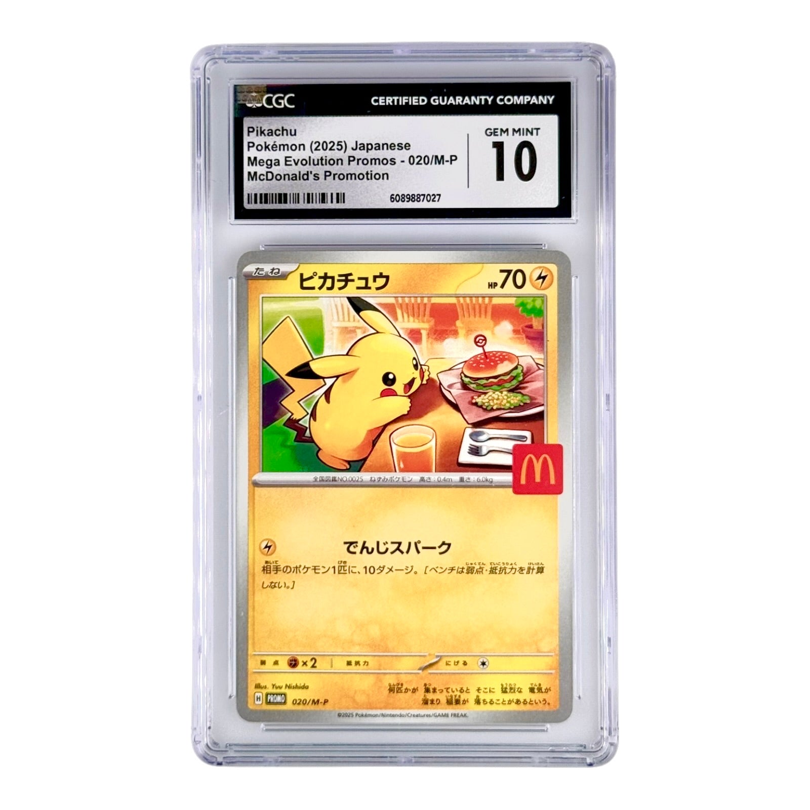 Pikachu 2025 Pokemon Japanese Mcdonald Promo #020 CGC 10 Yamacardo Pikachu 2025 Pokemon Japanese Mcdonald Promo #020 CGC 10 Yamacardo