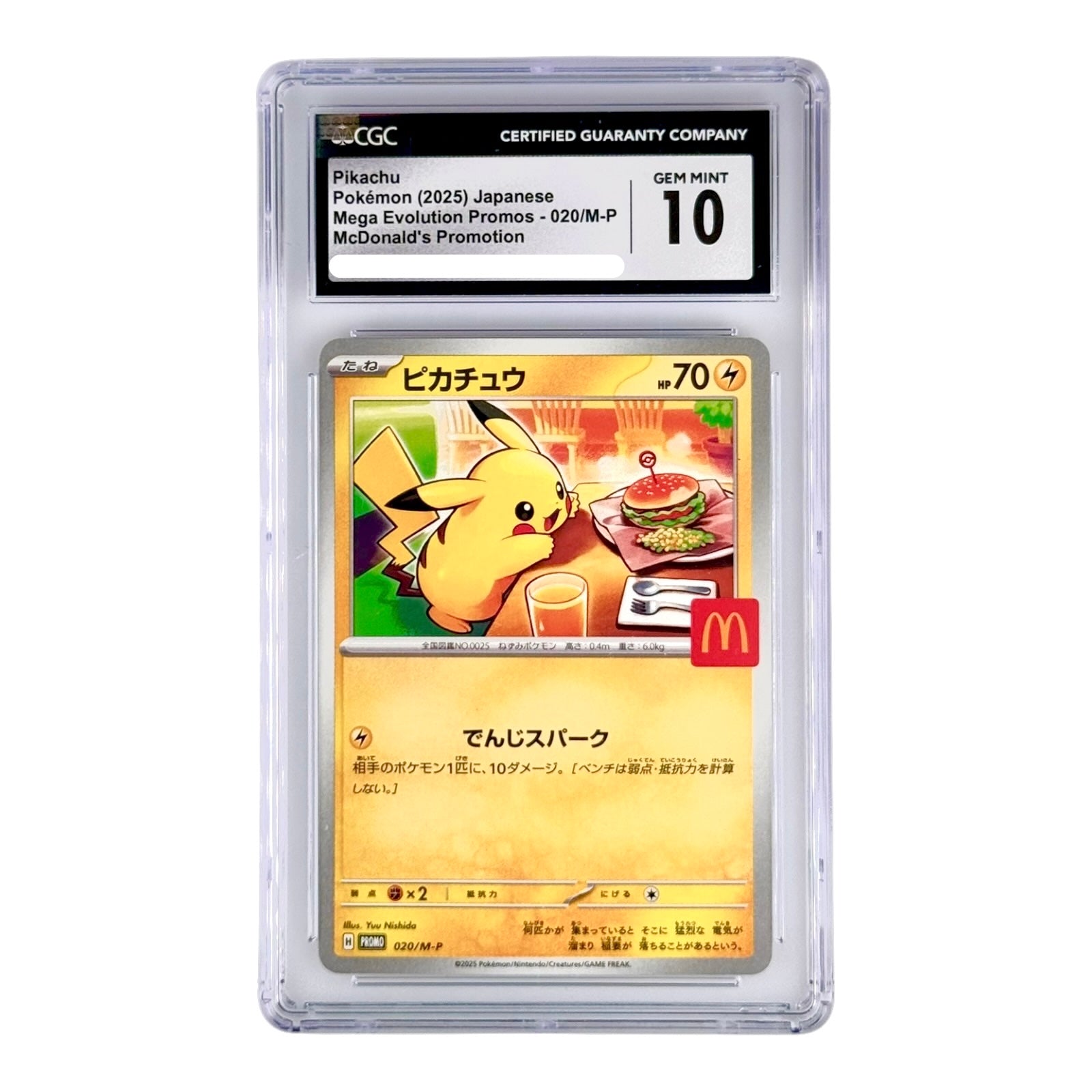 pokemon pikachu mcdonalds card 2025 Japanese Mcdonald Promo #020 CGC 10 – Yamacardo Deck:Masters of Evil (Blue/Black/Red) MTG Essentials cementing its place as The 39 Best Edge