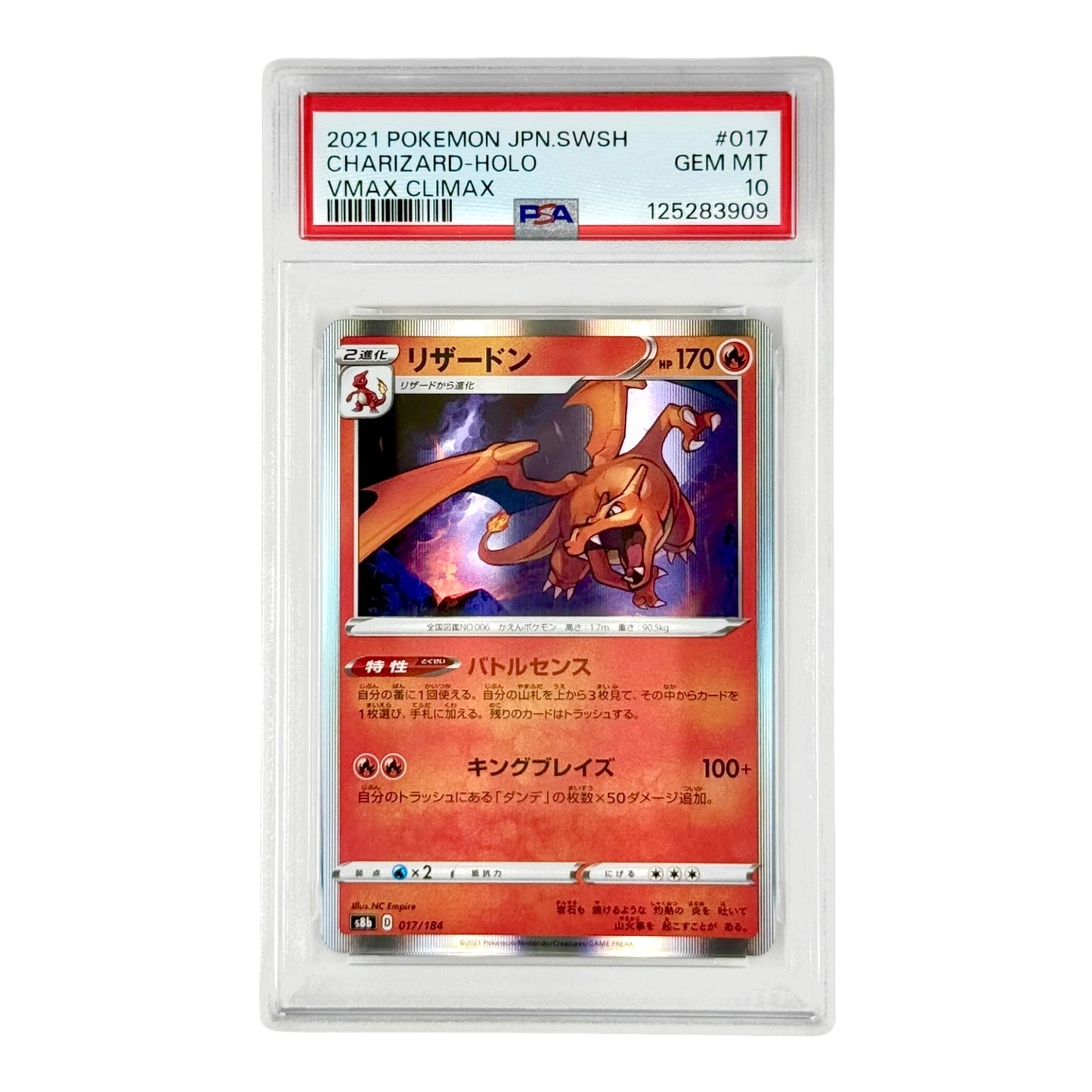 Charizard 20212 Pokemon Japanese S8b #017 Holo PSA 10