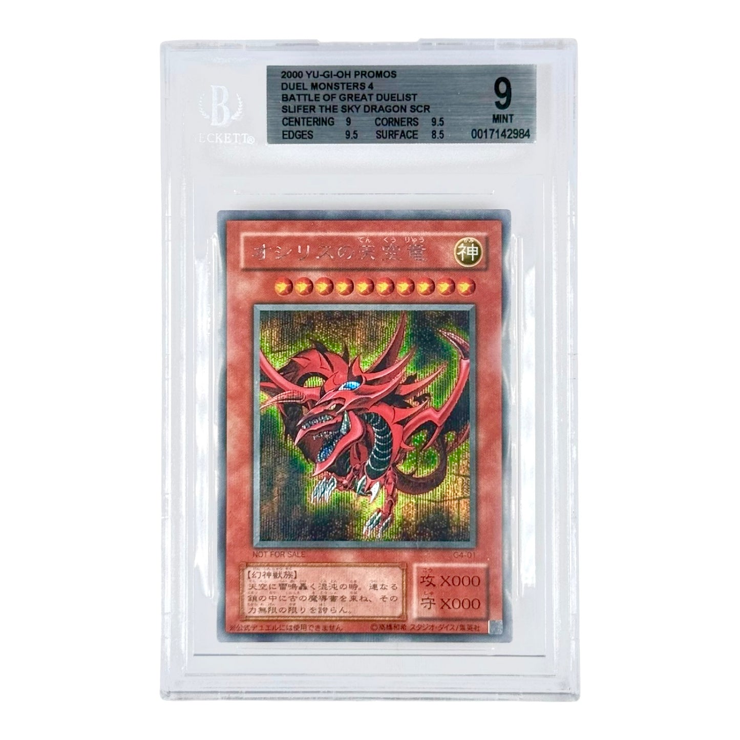 Slifer The Sky Dragon 2000 Yu Gi Oh! Japanese Battle of Great Duelist Promo BGS 9