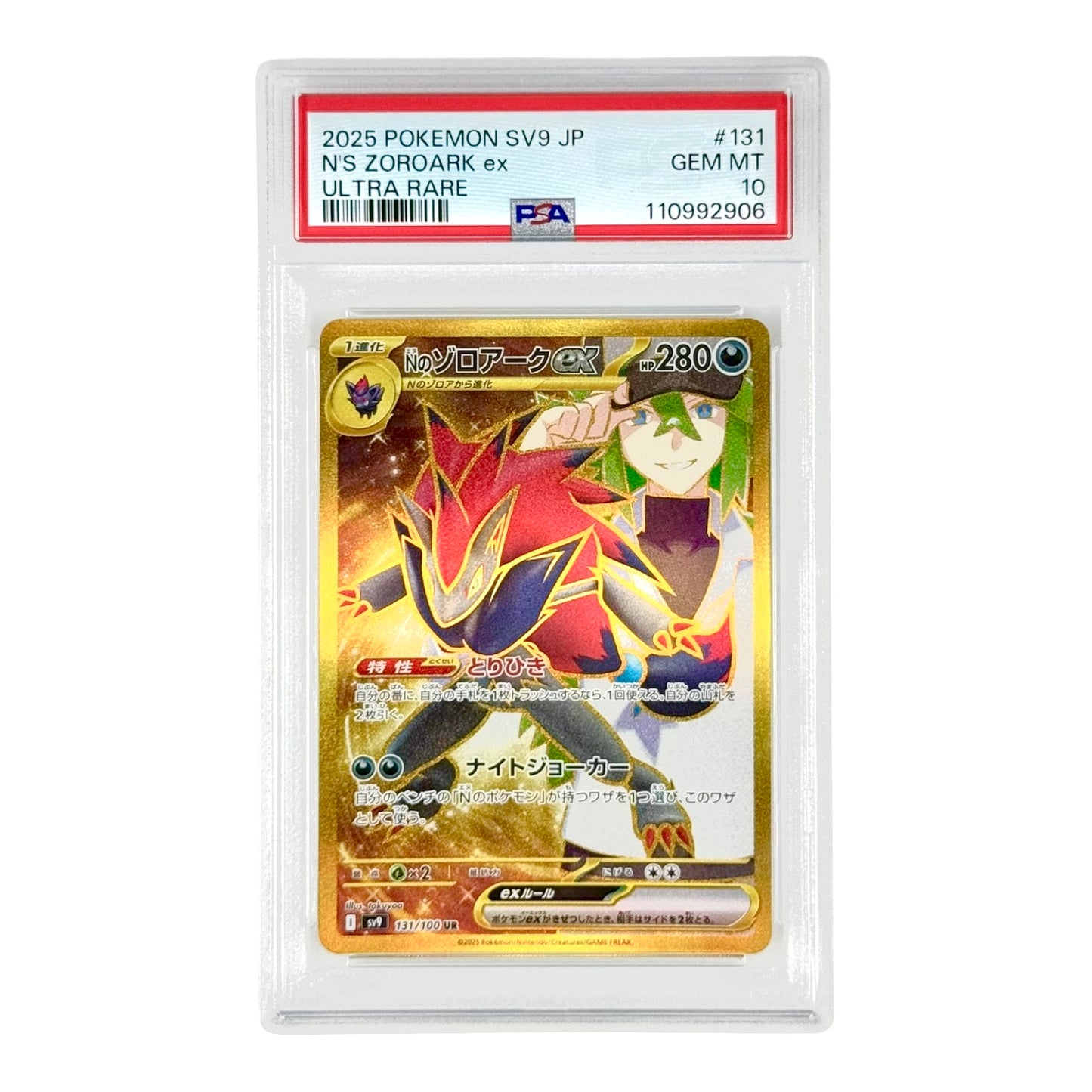 N's Zoroark 2025 Pokemon Japanese Sv9 #131 UR PSA 10