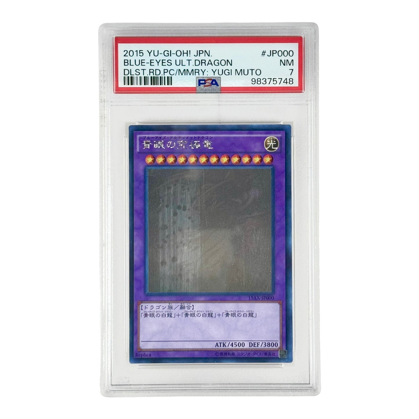 Blue Eyes Ultimate Dragon 2015 Yu Gi Oh! Japanese Yugi Muto #JP000 PSA 7
