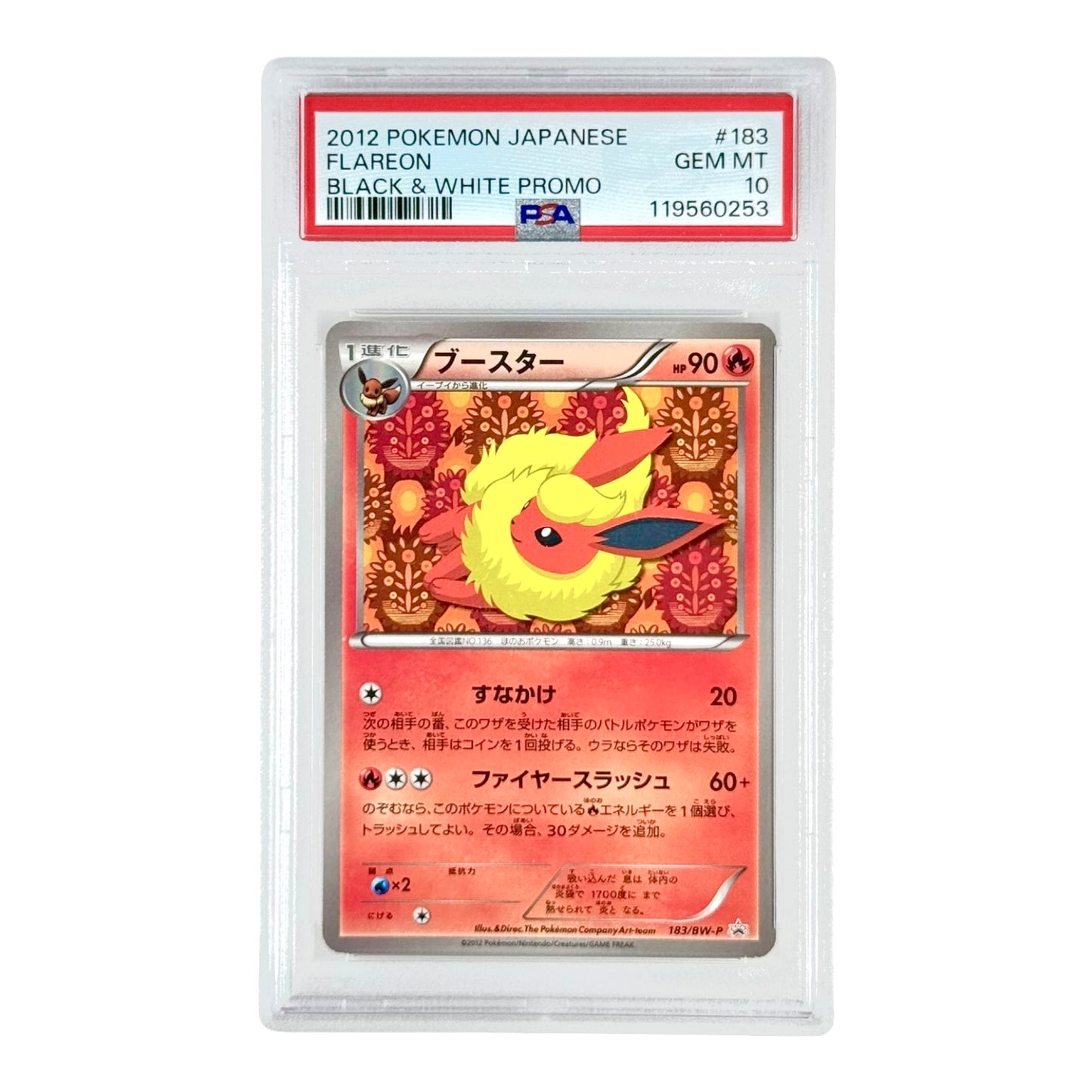 Flareon 2012 Pokemon Japanese Black & White Promo #183 PSA 10