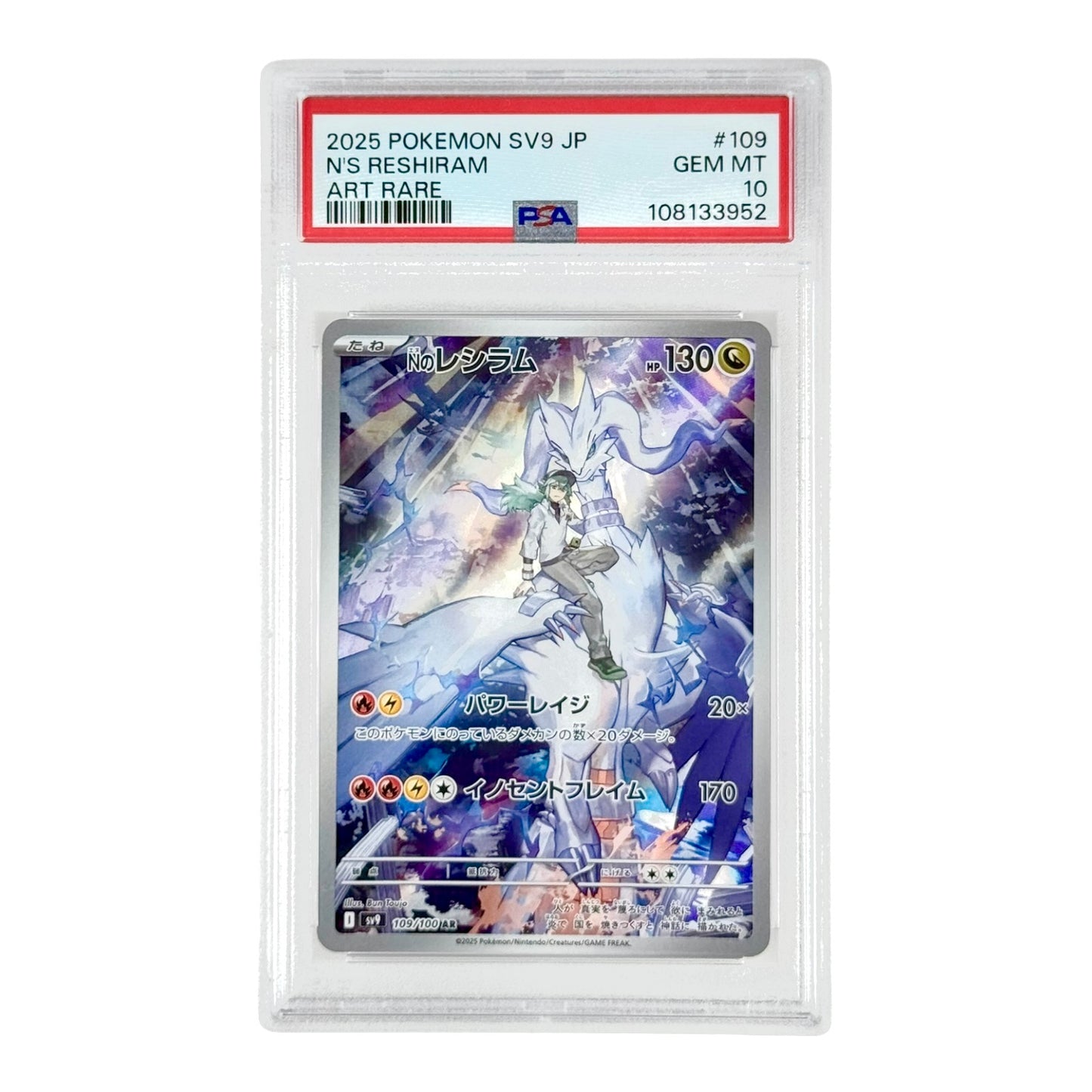 N's Reshiram 2025 Pokemon Japanese Sv9 #109 AR PSA 10