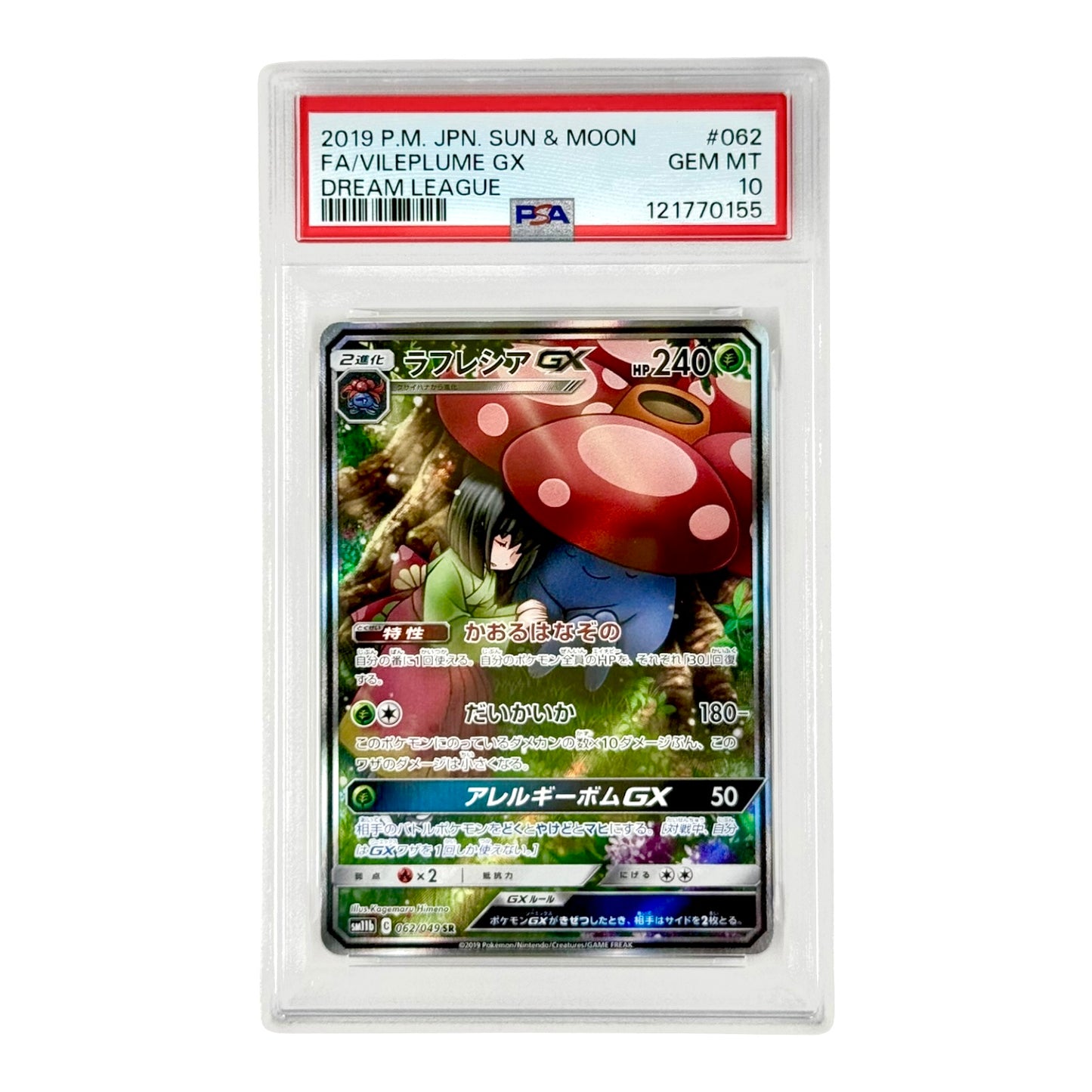 Vileplume GX 2019 Pokemon Sun & Moon Dream League Sm11b #062 PSA 10
