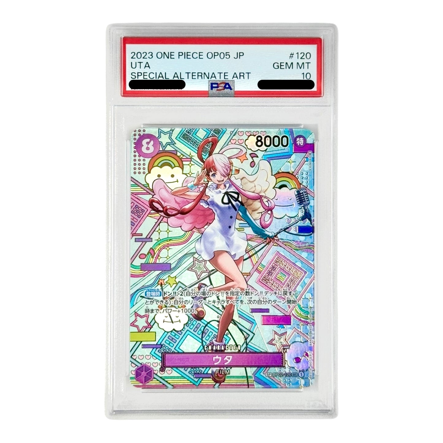 Uta 2023 One Piece Japanese OP05 Special Alterante Art #120 PSA 10
