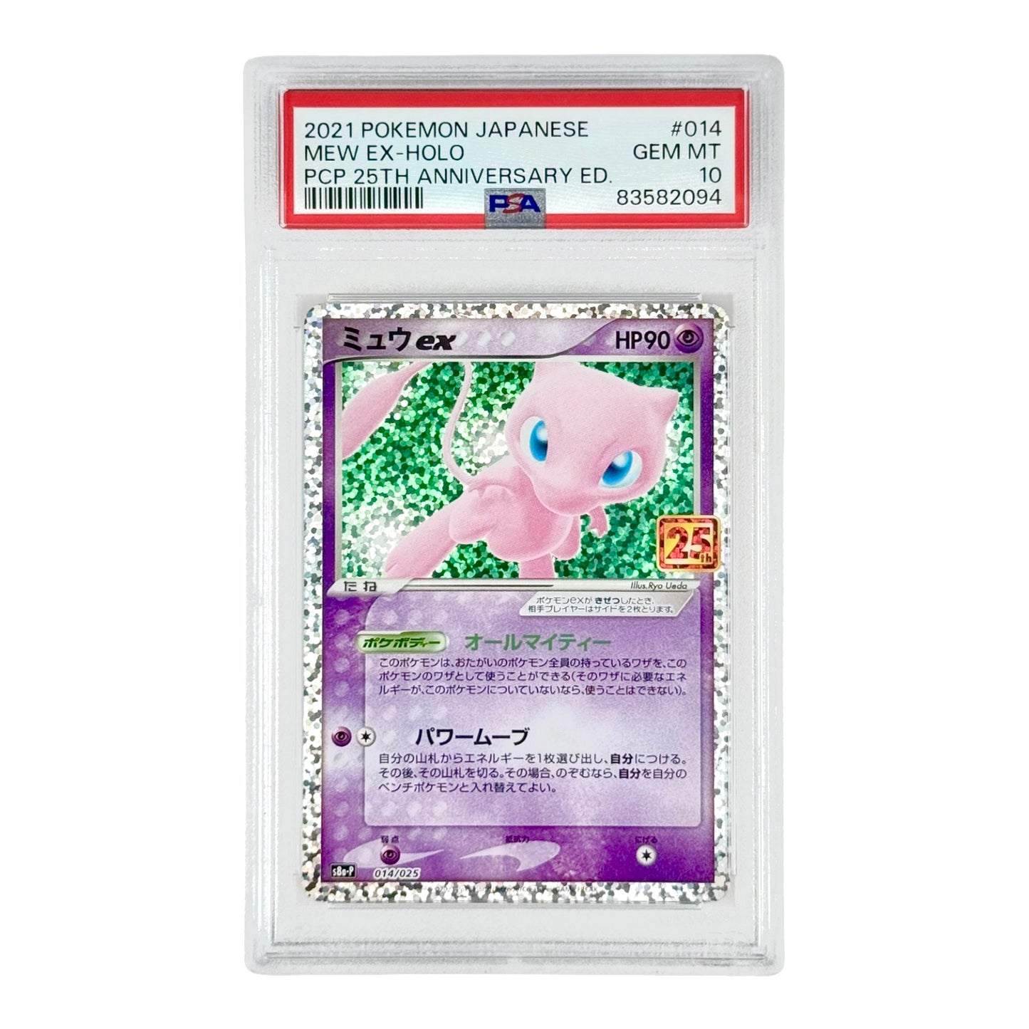 Mew 2021 Pokemon Japanese S8a 25th Anniversary Edition #014 PSA 10