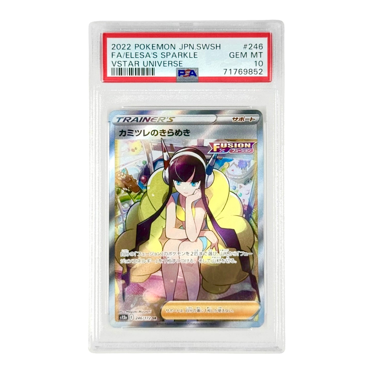 Elesa's Sparkle 2022 Pokemon Japanese S12a #246 PSA 10