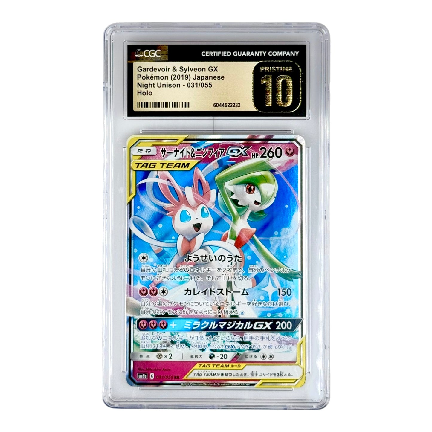 Gardevoir & Sylveon 2019 Pokemon Japanese Sun & Moon Tag Team Sm9a #031 CGC Pristine 10