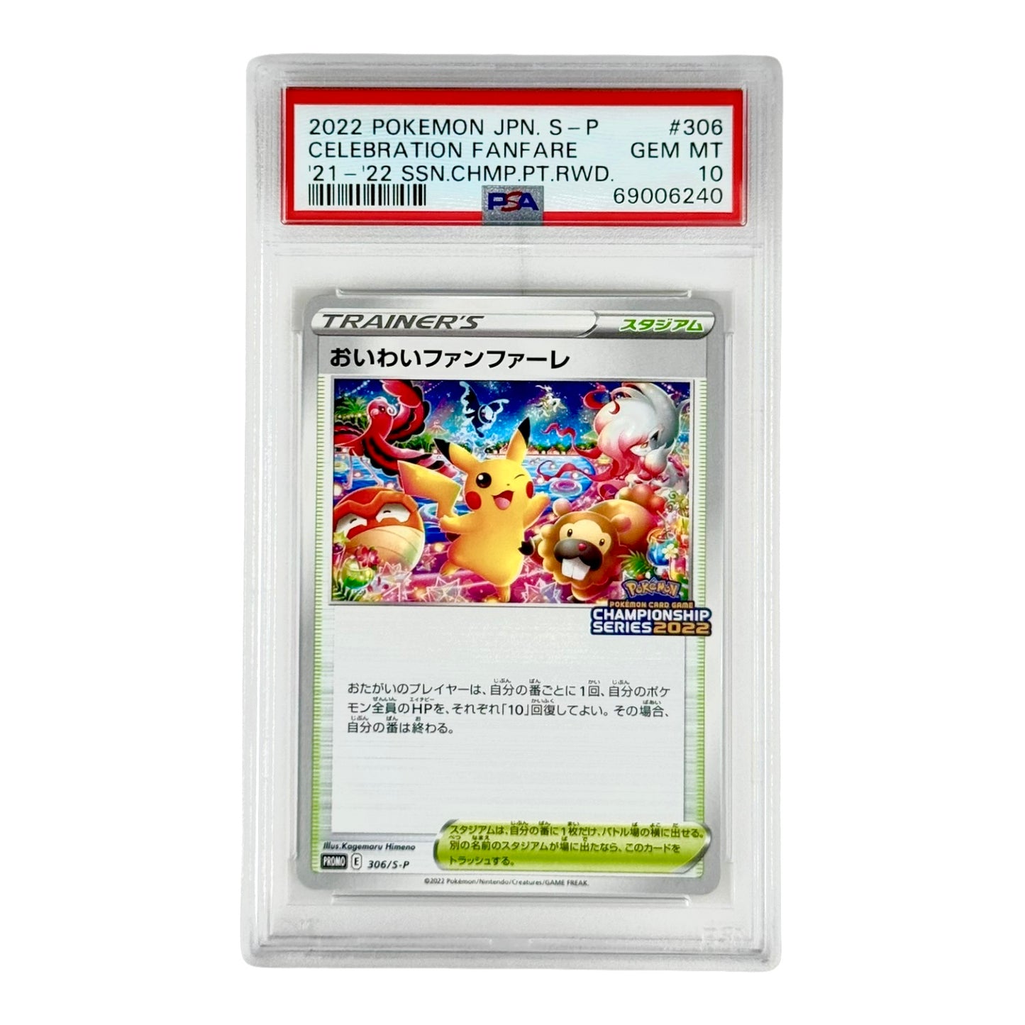 2022 Pokemon Japanese Celebration Fanfare Championship Series Promo #306 PSA 10