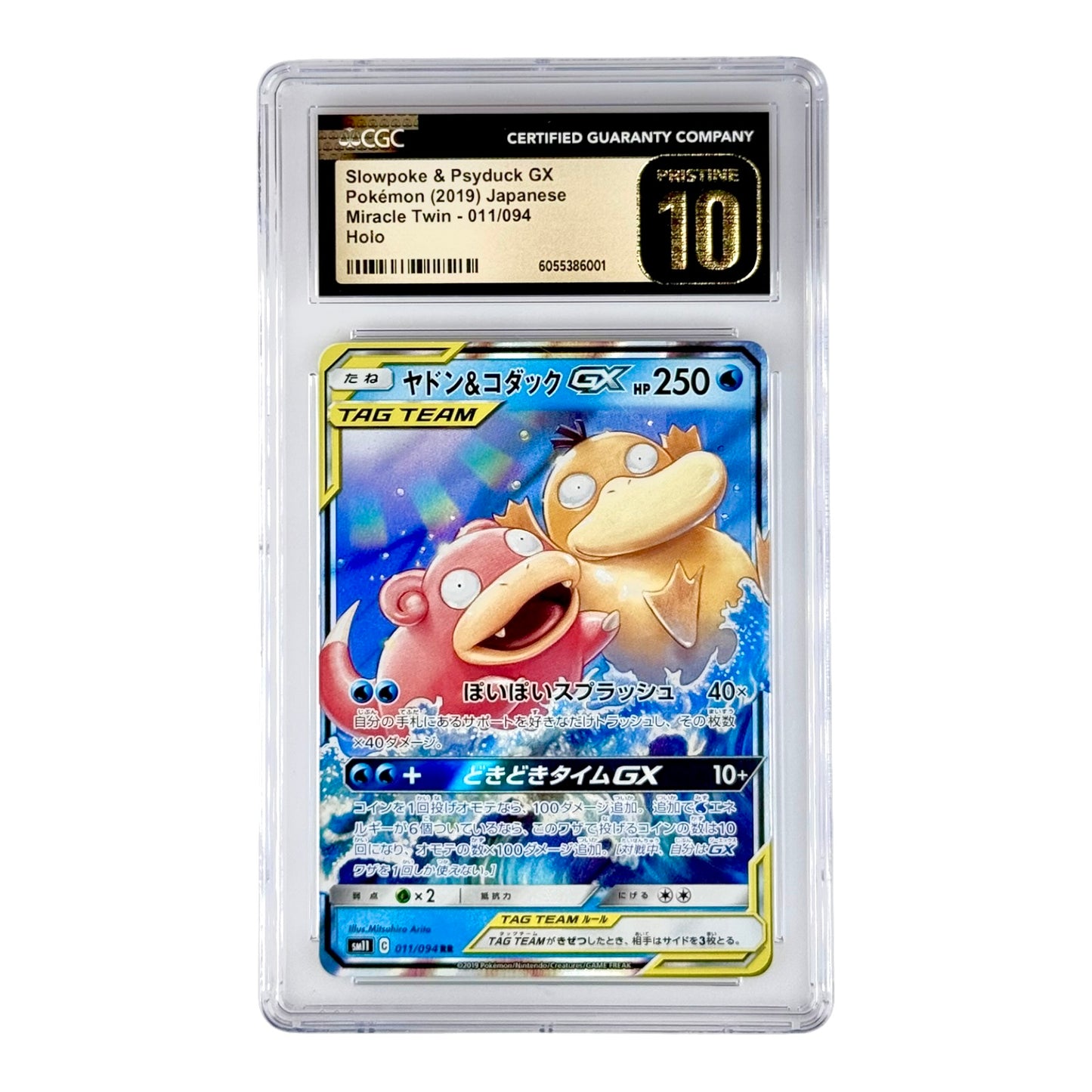 Slowpoke & Psyduck 2019 Pokemon Japanese Sun & Moon Tag Team Sm11 #011 CGC Pristine 10