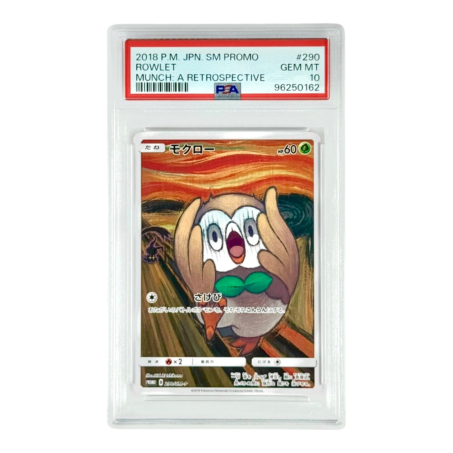 Rowlet 2018 Pokemon Japanese Munch: A Retrospective Promo #290 PSA 10