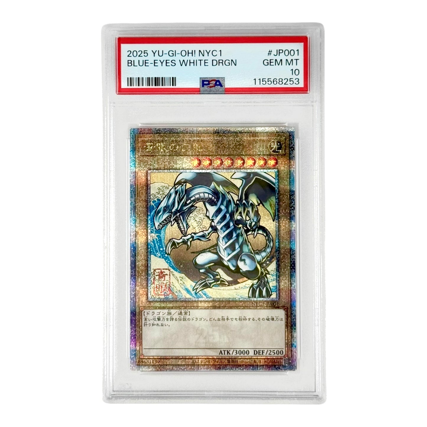 Blue-Eyes White Dragon 2025 Yu Gi Oh! Japanese NYC1 Promo #JP0001 PSA 10