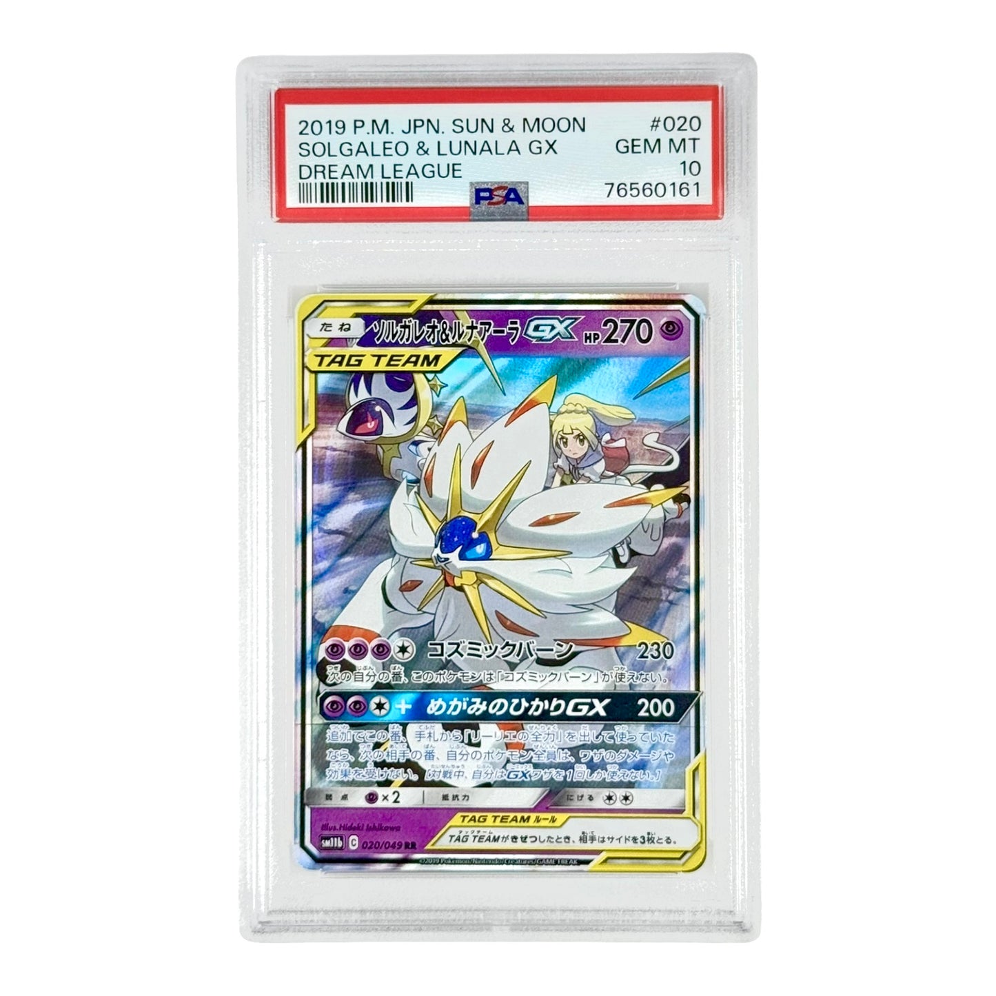 Solgaleo & Lunala GX 2018 Pokemon Japanese Sun & Moon Tag Team Sm11b #020 PSA 10