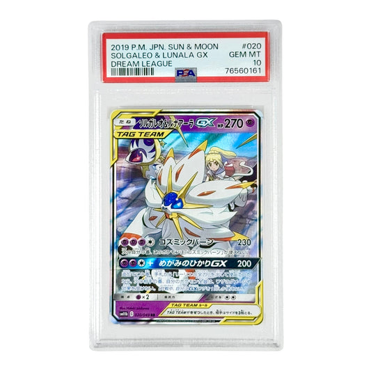 Solgaleo & Lunala GX 2018 Pokemon Japanese Sun & Moon Tag Team Sm11b #020 PSA 10