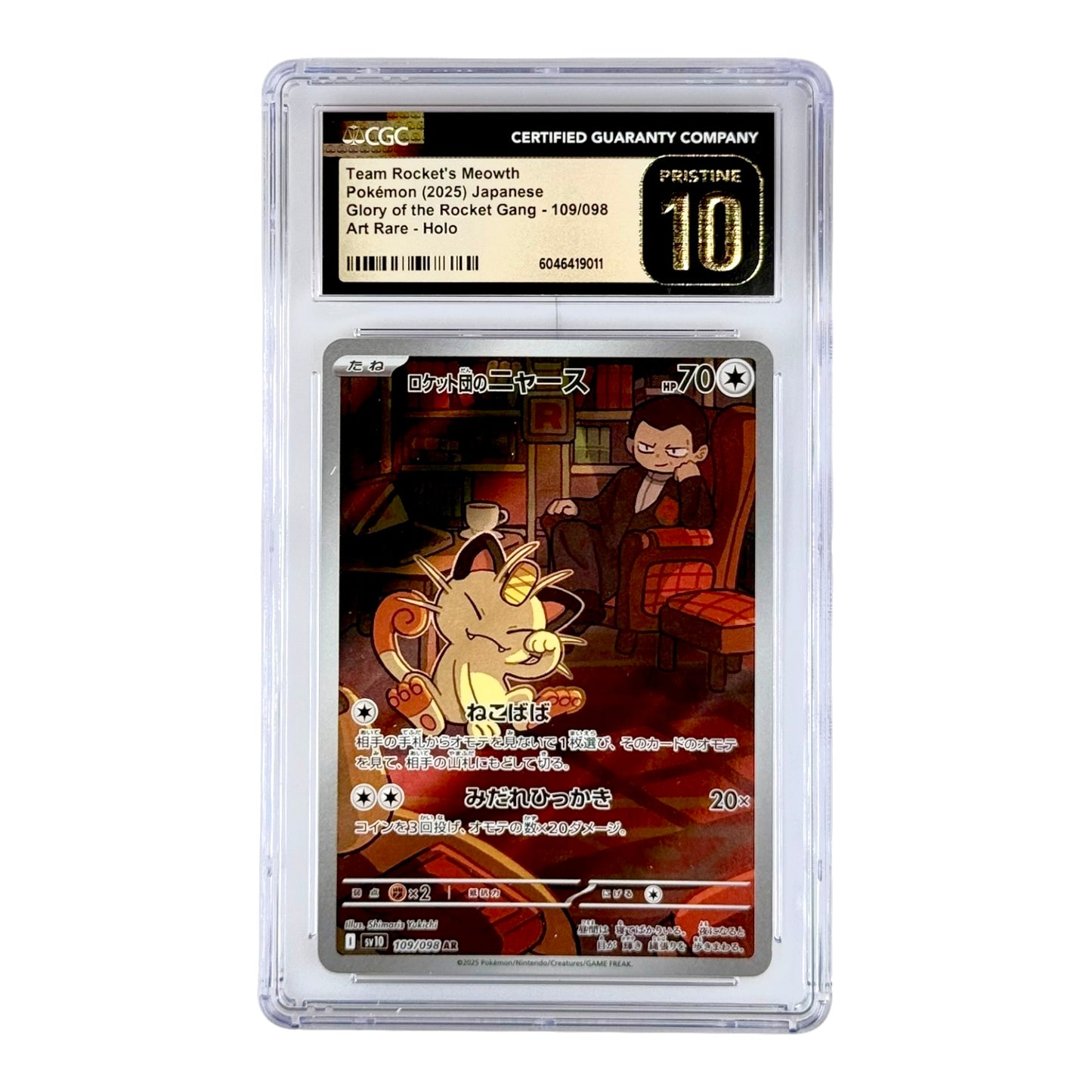 Team Rocket's Meowth Pokemon Japanese Sv10 #109 AR CGC Pristine 10