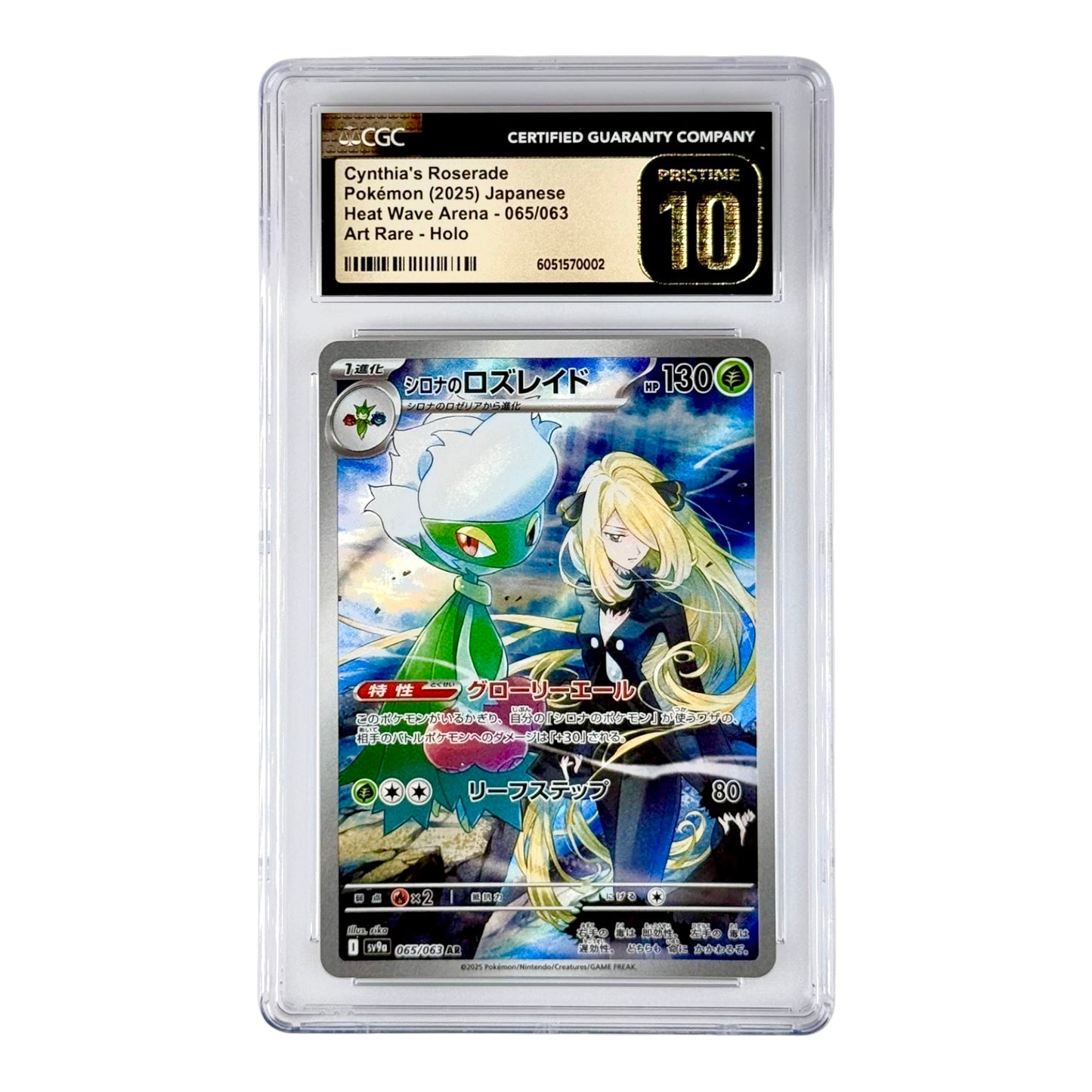 Cynthia's Roserade 2025 Pokemon Japanese Sv9a #065 AR CGC Pristine 10