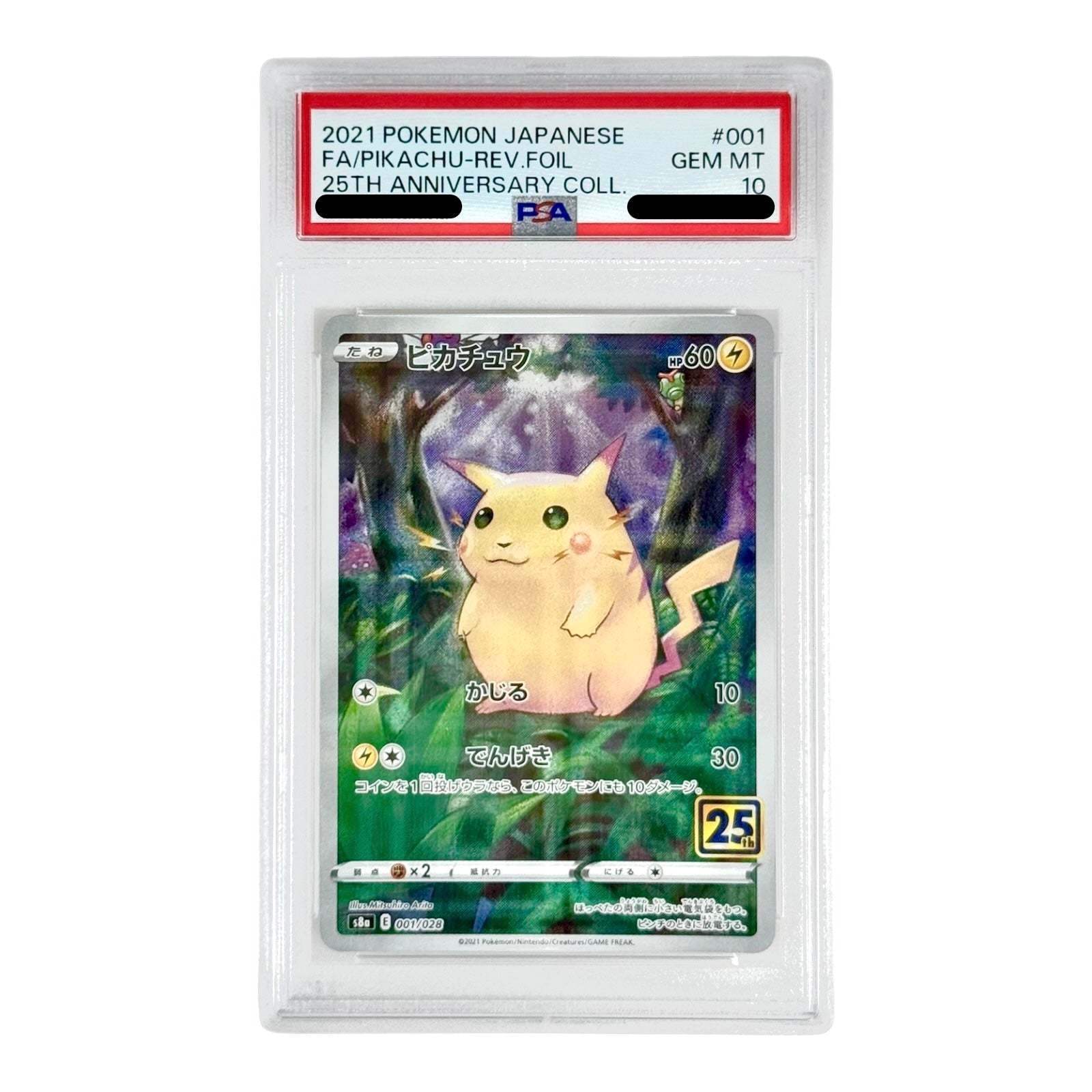 Pikachu 2021 Pokemon Japanese 25th Anniversary S8a #001 PSA 10