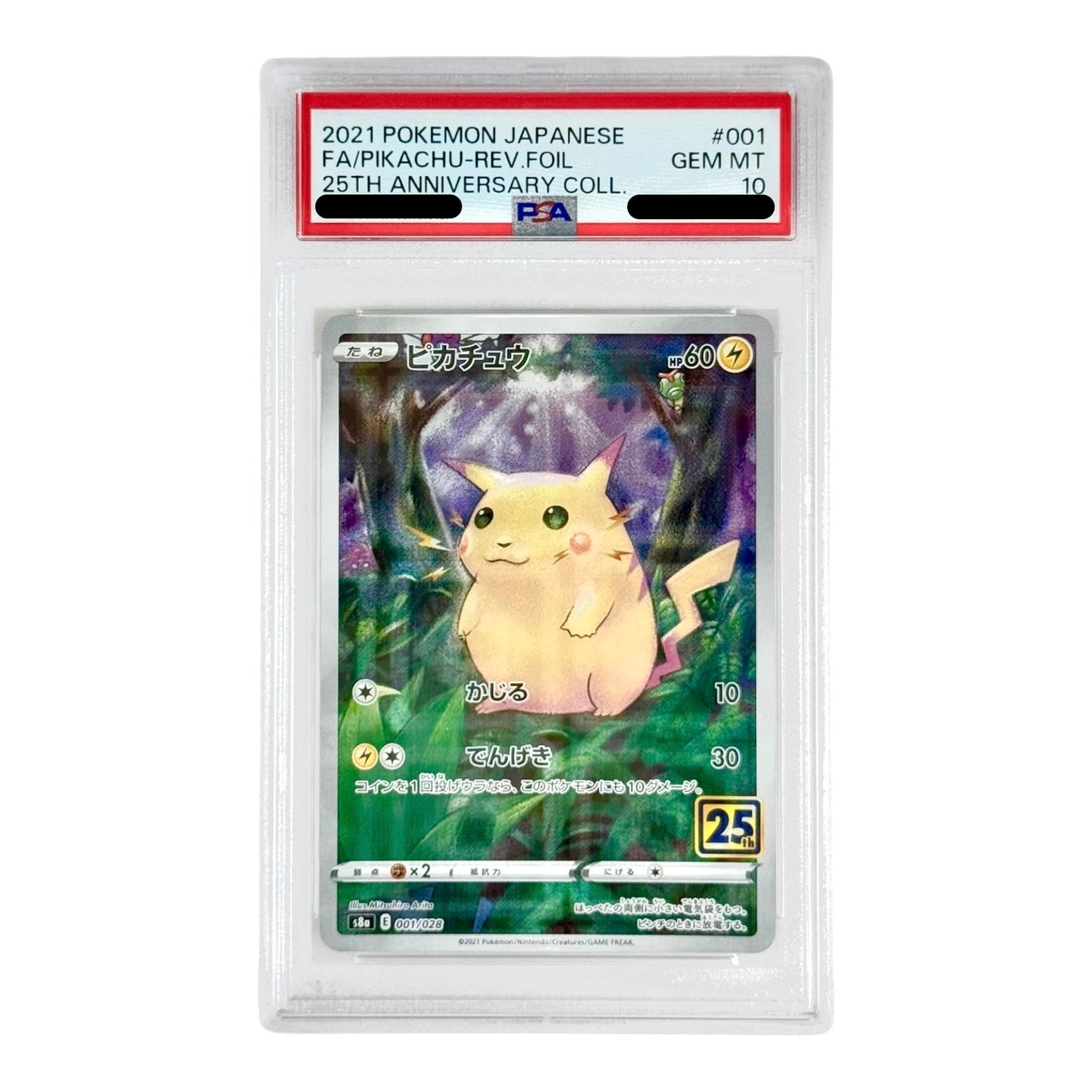 Pikachu 2021 Pokemon Japanese 25th Anniversary S8a #001 PSA 10