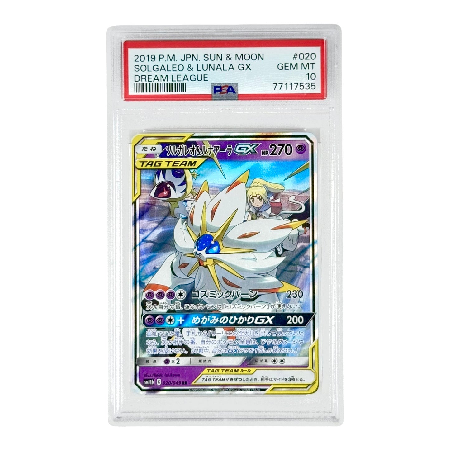 Solgaleo & Lunala GX 2018 Pokemon Japanese Sun & Moon Tag Team Sm11b #020 PSA 10