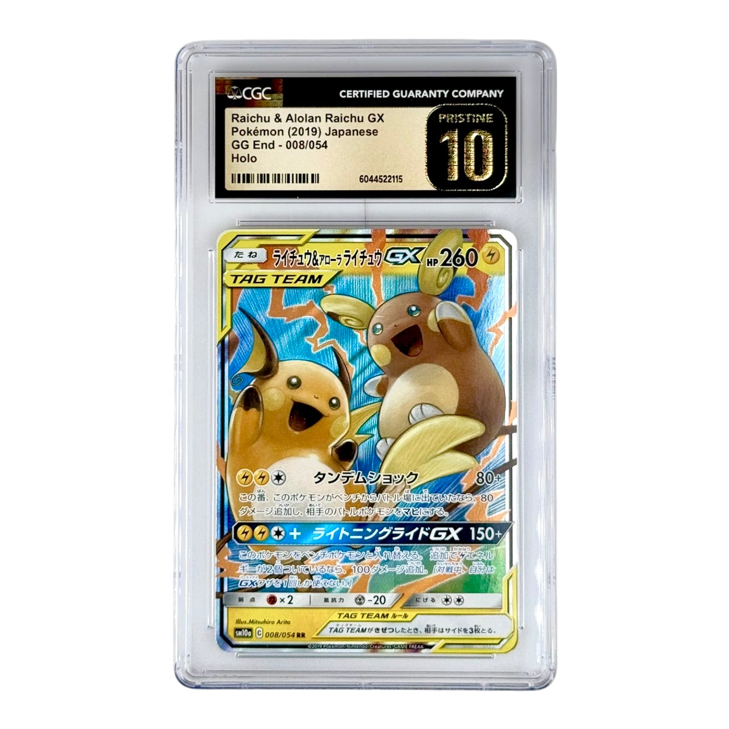 Raichu & Alolan Raichu 2019 Pokemon Japanese Sun & Moon Tag Team Sm10a #008 CGC Pristine 10