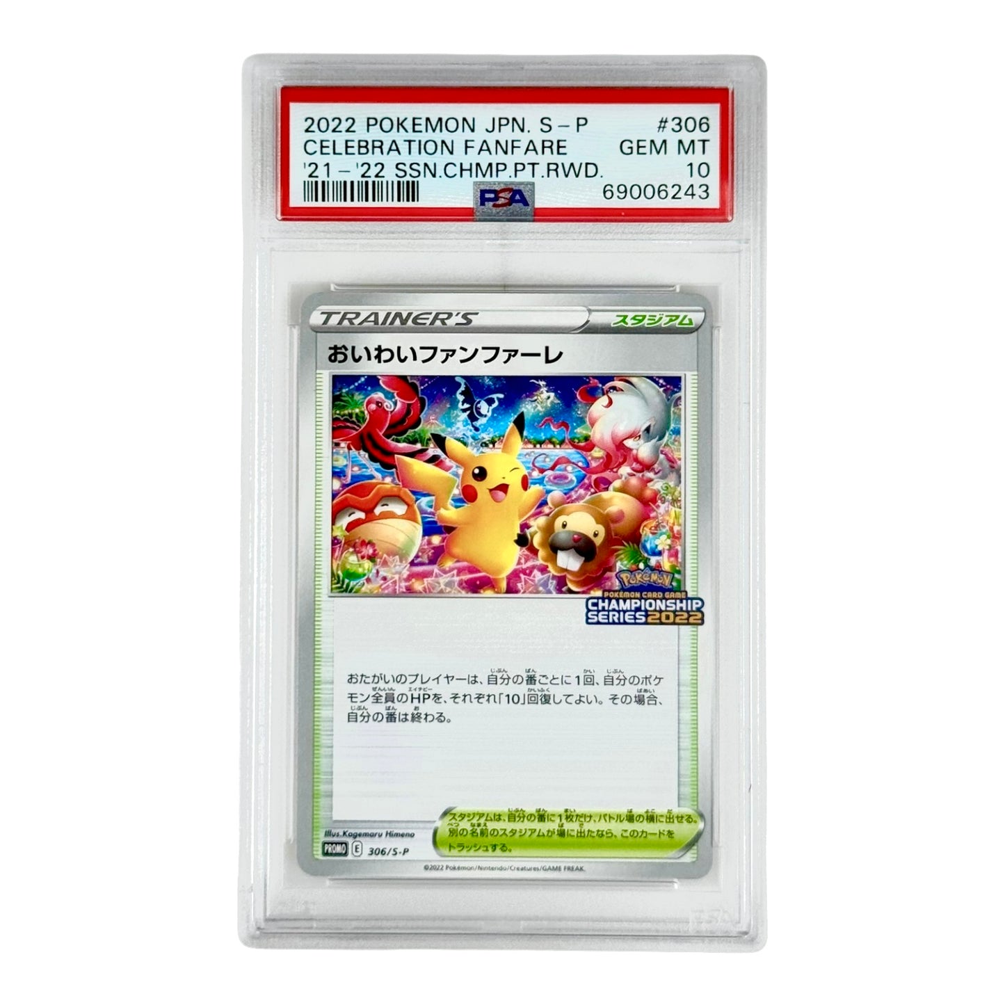 2022 Pokemon Japanese Celebration Fanfare Championship Series Promo #306 PSA 10