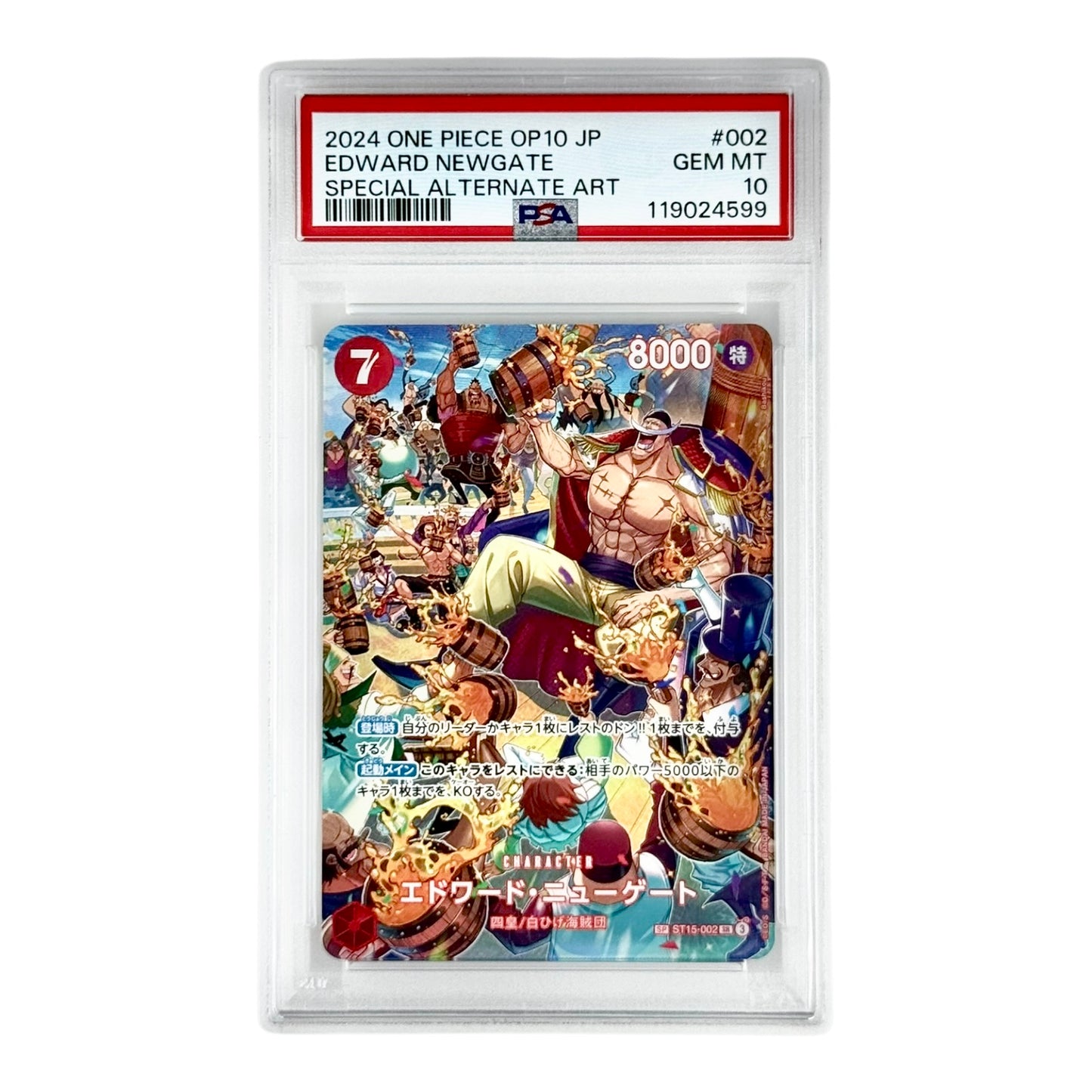 Edward Newgate 2024 One Piece Japanese OP10 Special Alternate Art #002 PSA 10