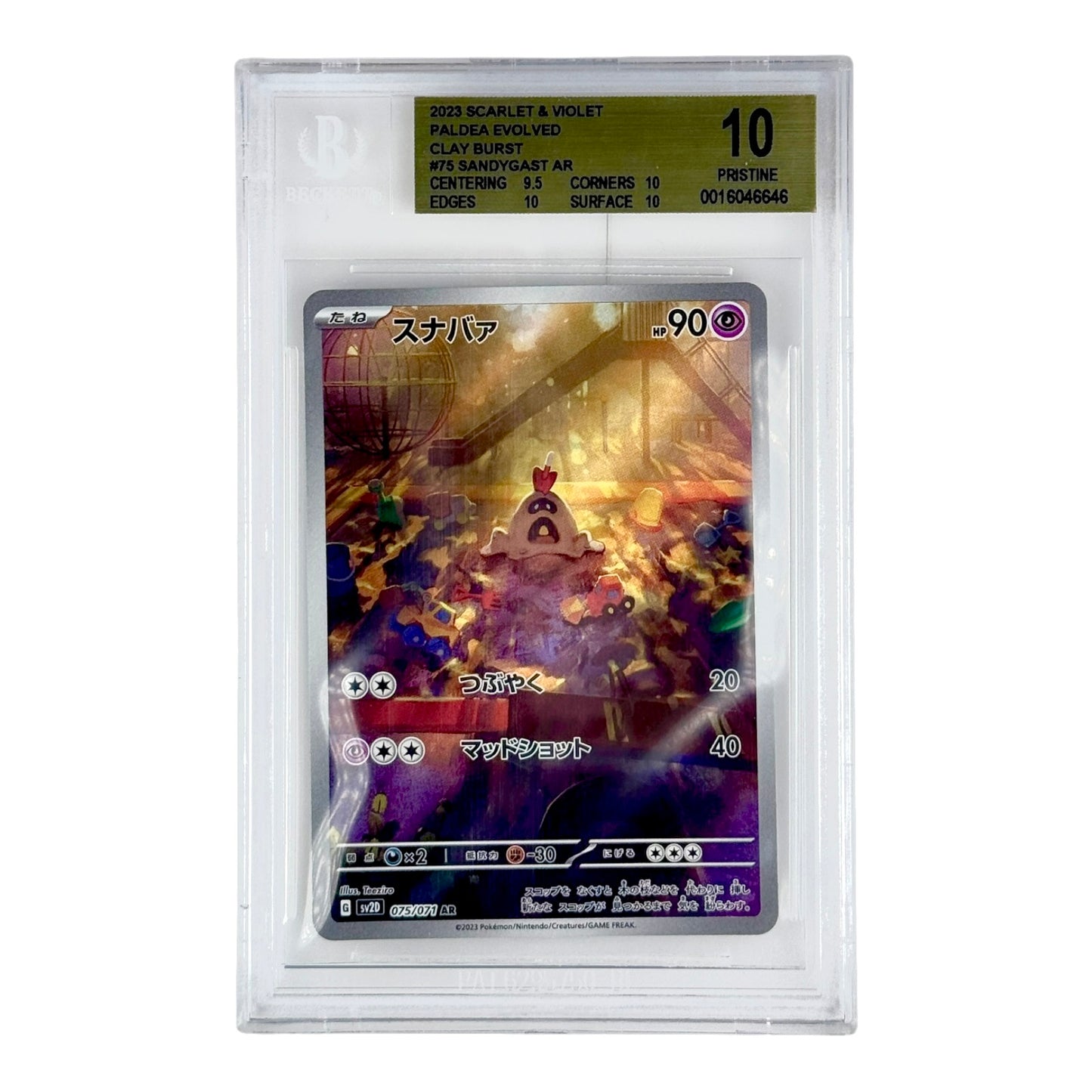 Sandygast 2023 Pokemon Japanese Sv2d #75 AR BGS Pristine 10