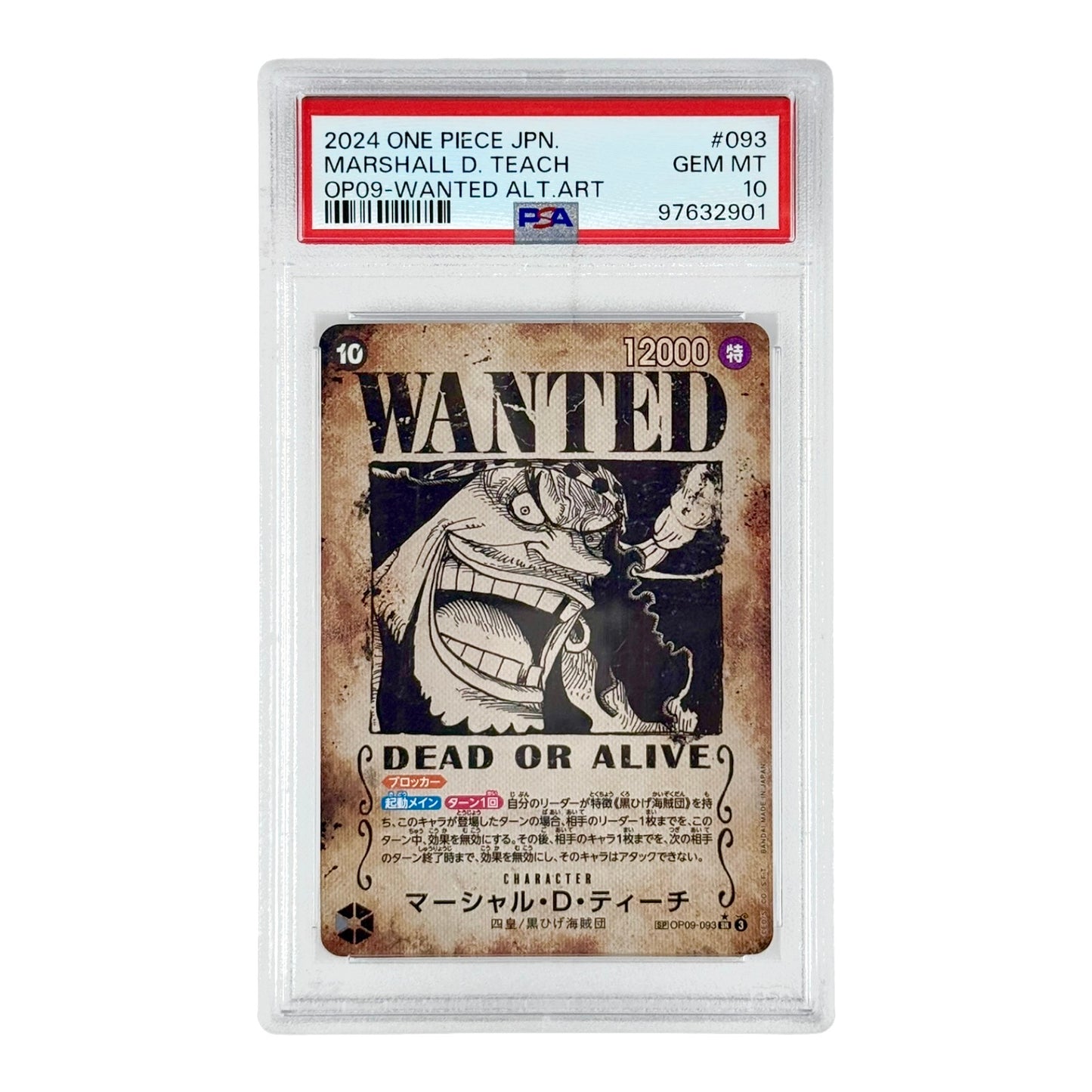 Marshall D. Teach 2024 One Piece Japanese OP09 Wanted Alternate Art #093 PSA 10