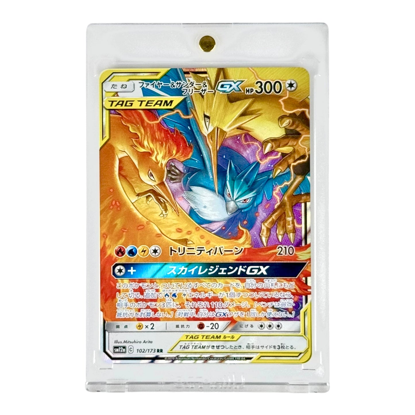 Moltres/Zapodos/Articuno 2019 Pokemon Japanese Sun & Moon Tag Team Sm12a #102