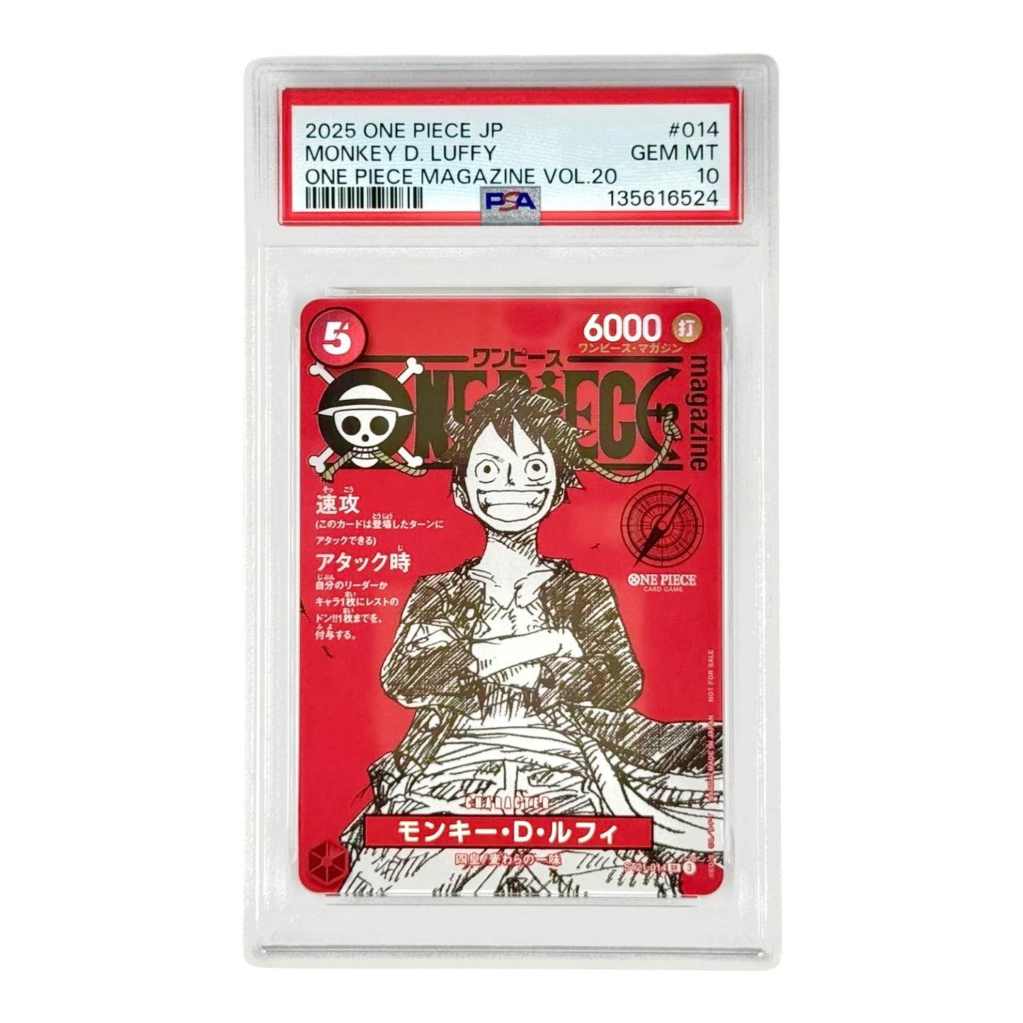 Monkey D.Luffy 2025 One Piece Japanese Magazine 2.0 Promo #014 PSA 10