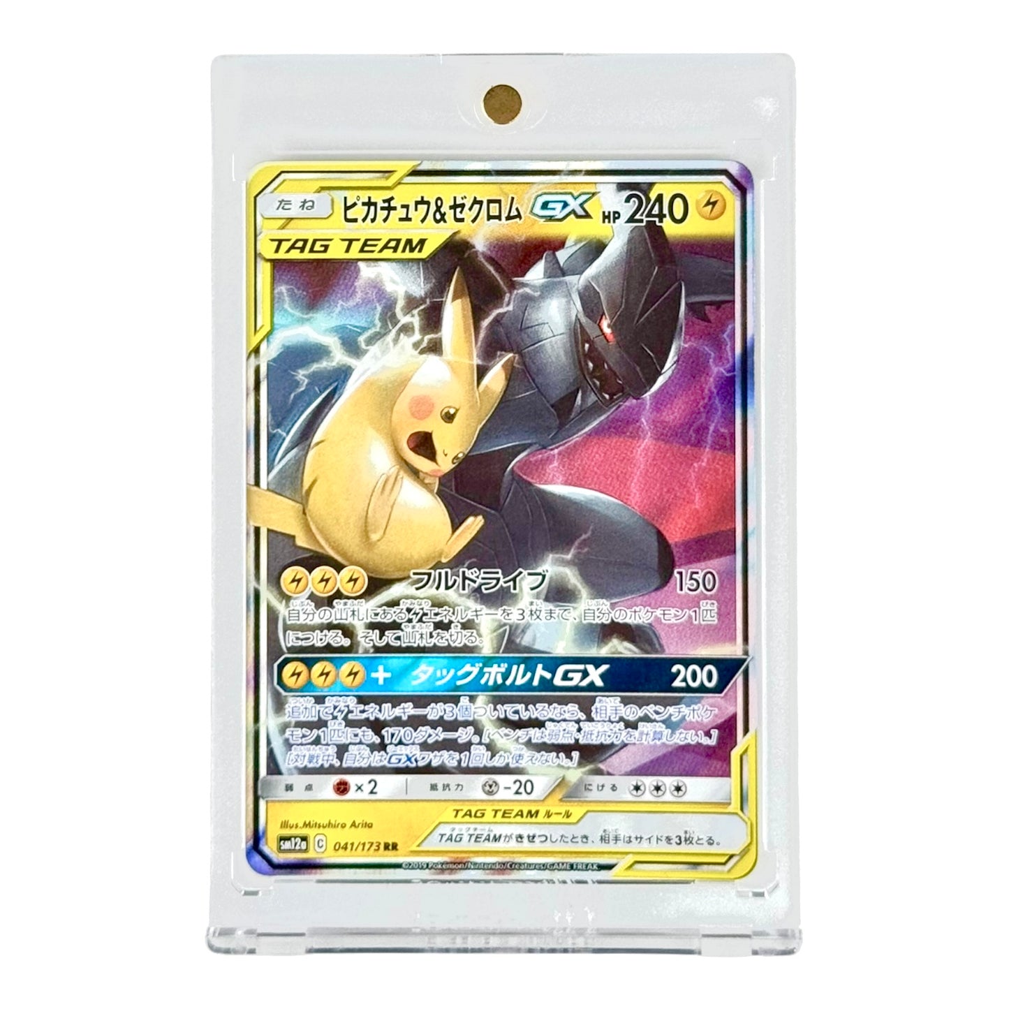 Pikachu & Zekrom Pokemon Japanese Sun & Moon Tag Team Sm12a #041