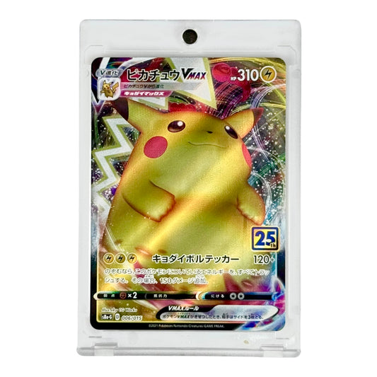 Pikachu Vmax Pokemon Japanese 25th Anniversary S8a-G #006