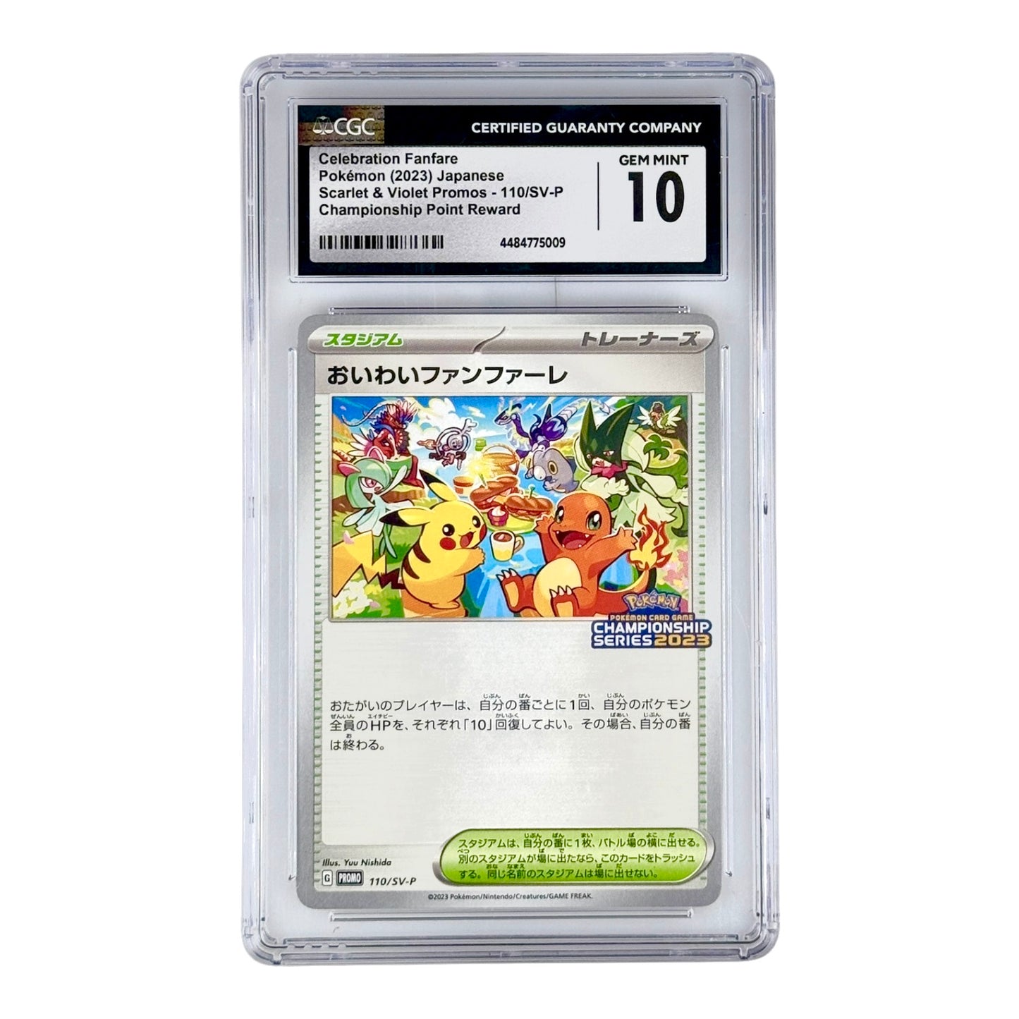 2023 Pokemon Japanese Championship Series Celebration Fanfare Promos #110 CGC 10
