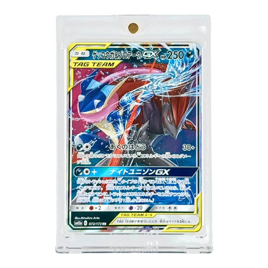 Greninja & Zoroark Pokemon Japanese Sun & Moon Tag Team Sm12a #072