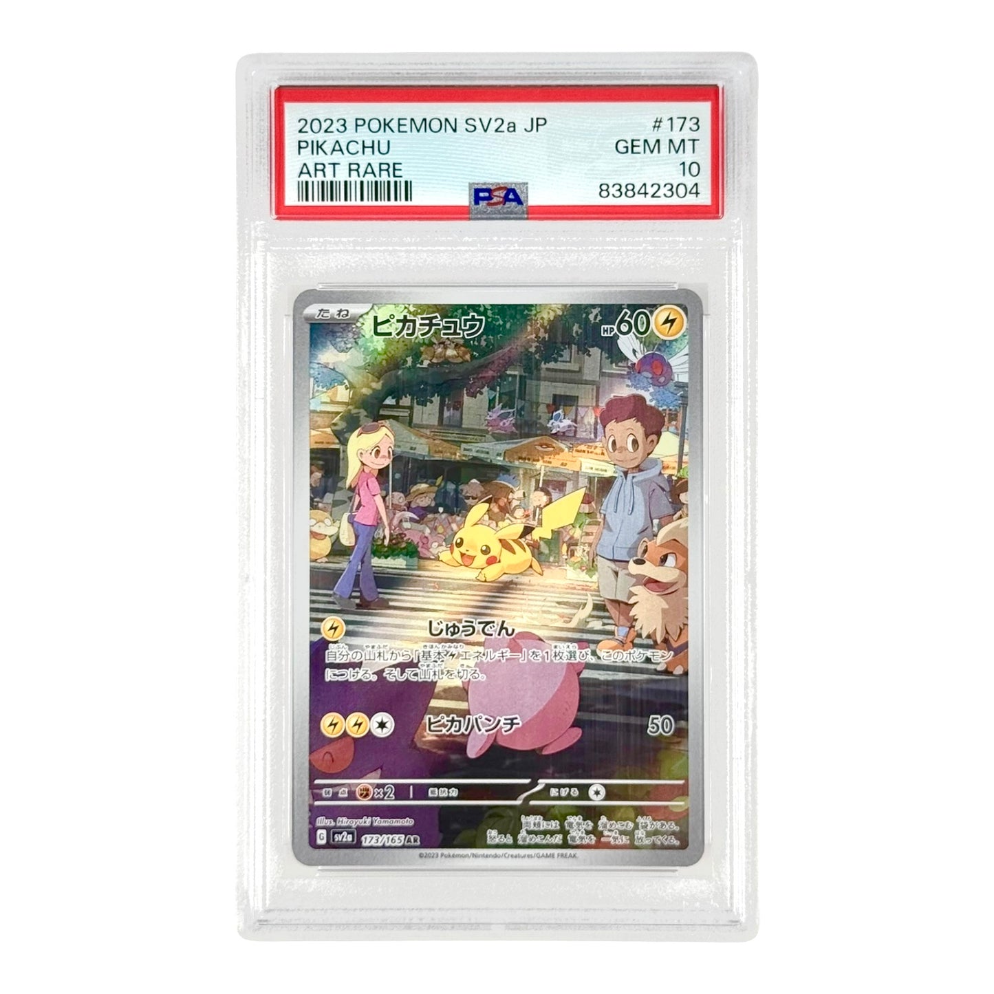 Pikachu 2023 Pokemon Japanese Sv2a #173 PSA 10