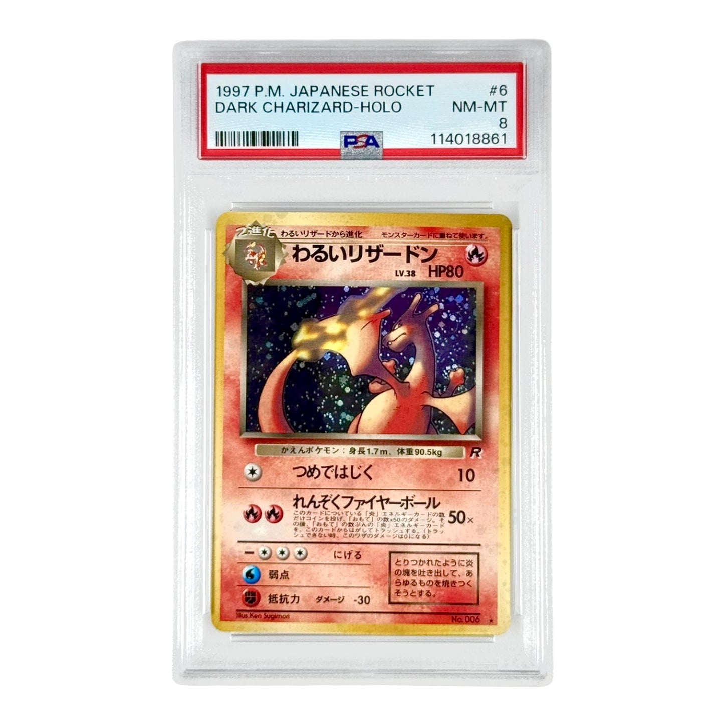 Dark Charizard 1997 Pokemon Japanese Rocket Holo #6 PSA 8