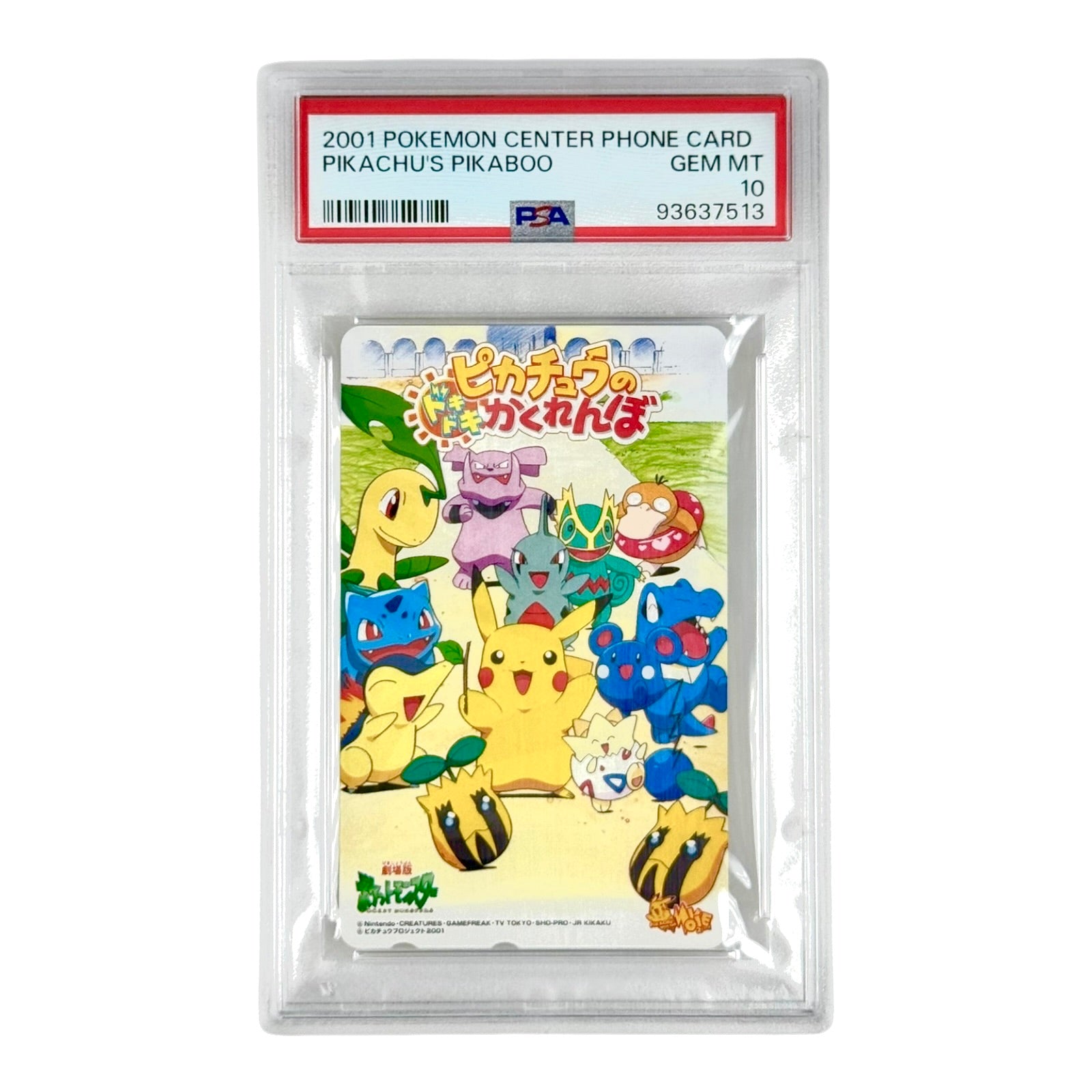 Pikachu's Pikaboo 2001 Pokemon Center Phone Card PSA 10 Yamacardo Pikachu's Pikaboo 2001 Pokemon Center Phone Card PSA 10 Yamacardo