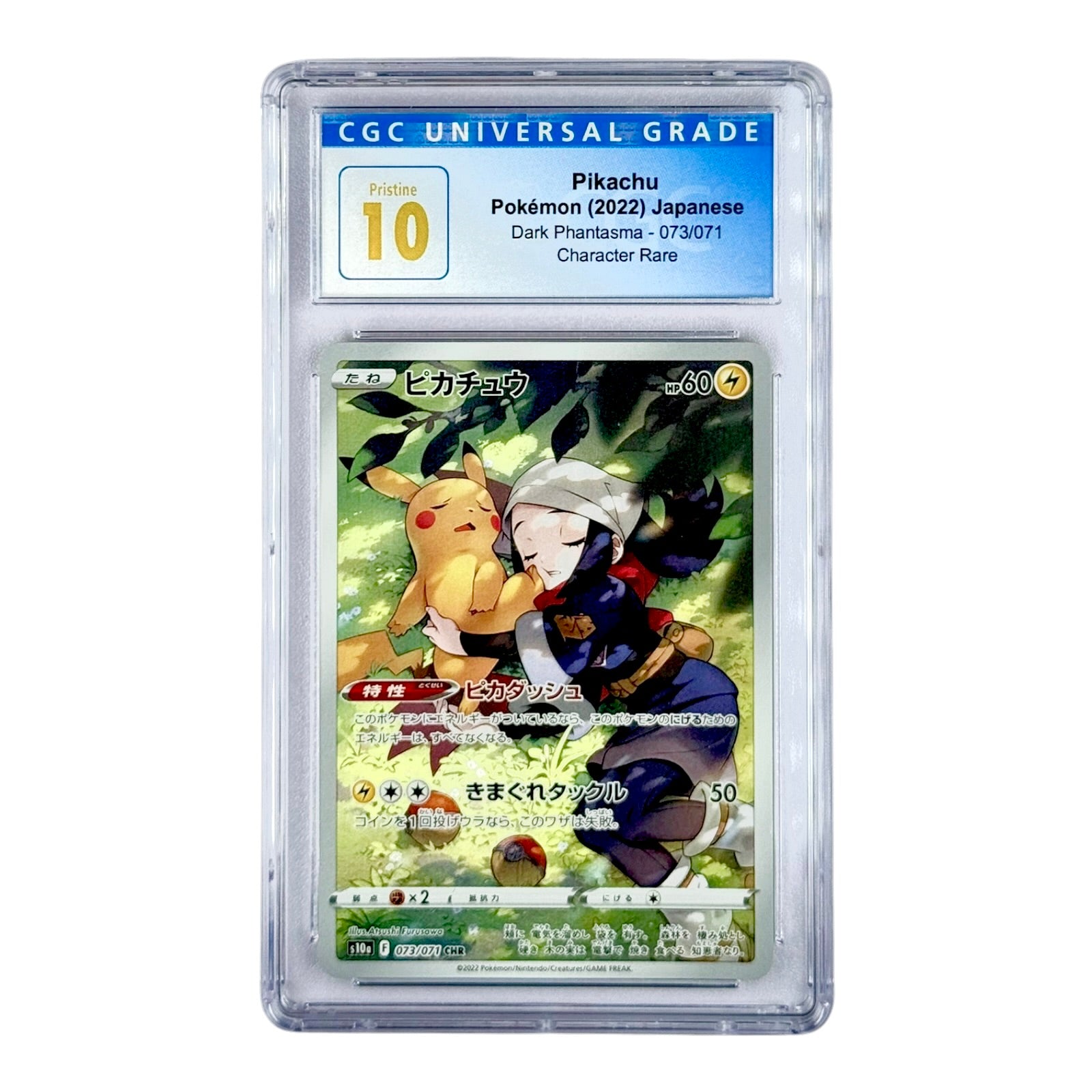 Pikachu 2022 Pokemon Japanese S10a #073 CGC Pristine 10 – Yamacardo