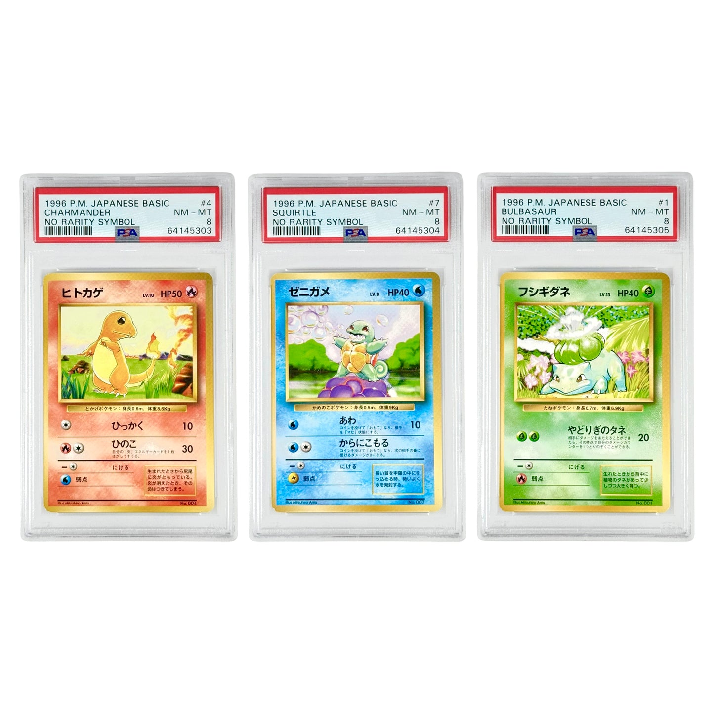 Set of 3 1996 Pokemon Japanese Basic No Rarity Symbol Consecutive Number #1/4/7 PSA 8
